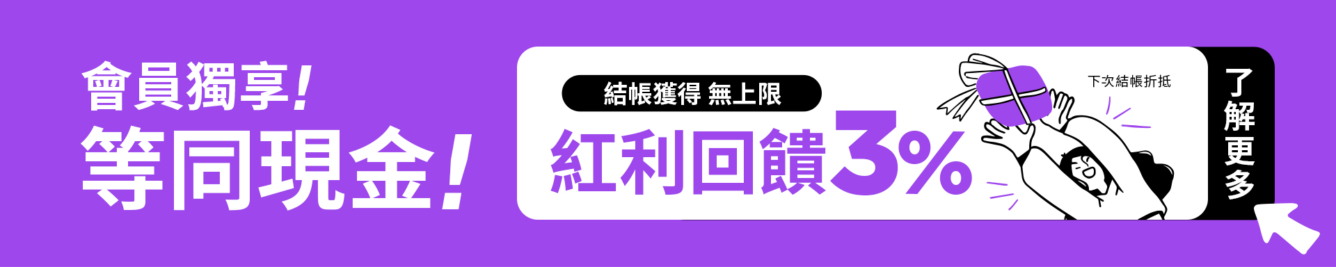 滿版banner