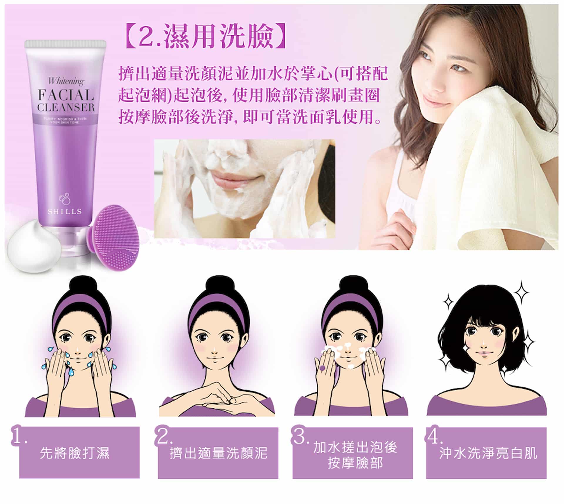 滿版banner
