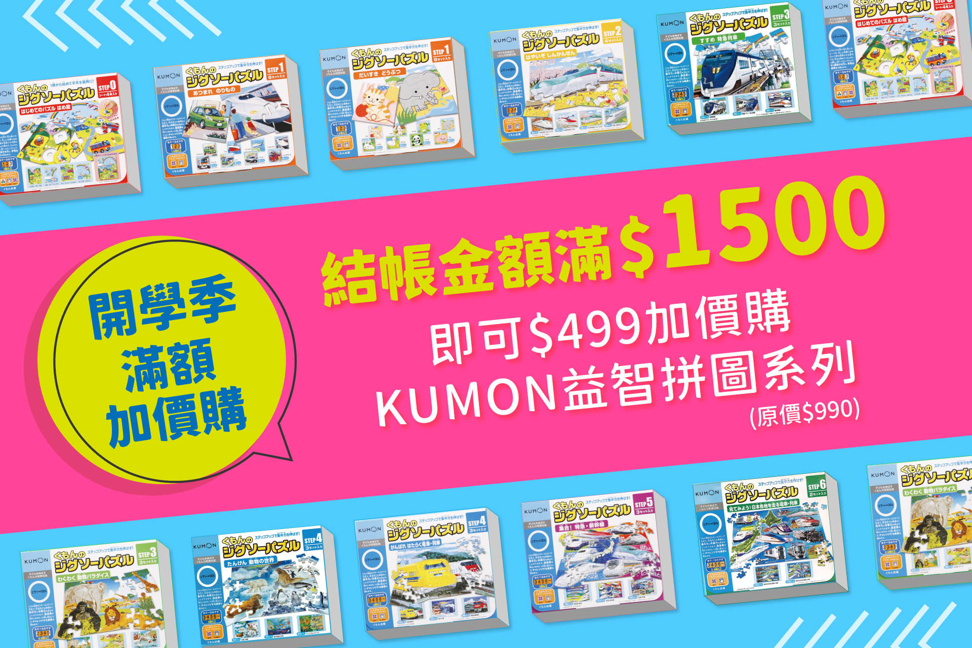 滿版banner