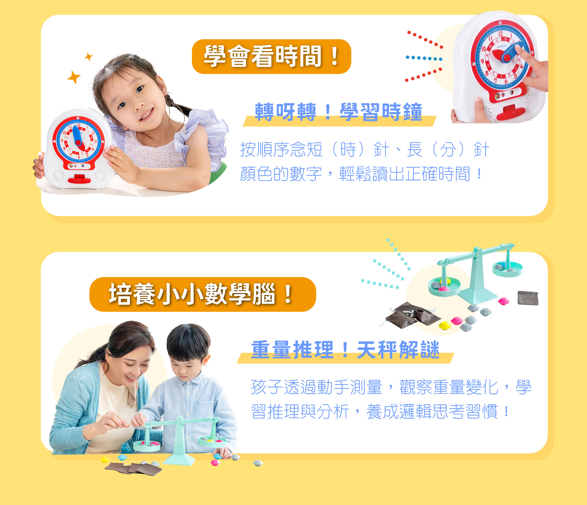滿版banner