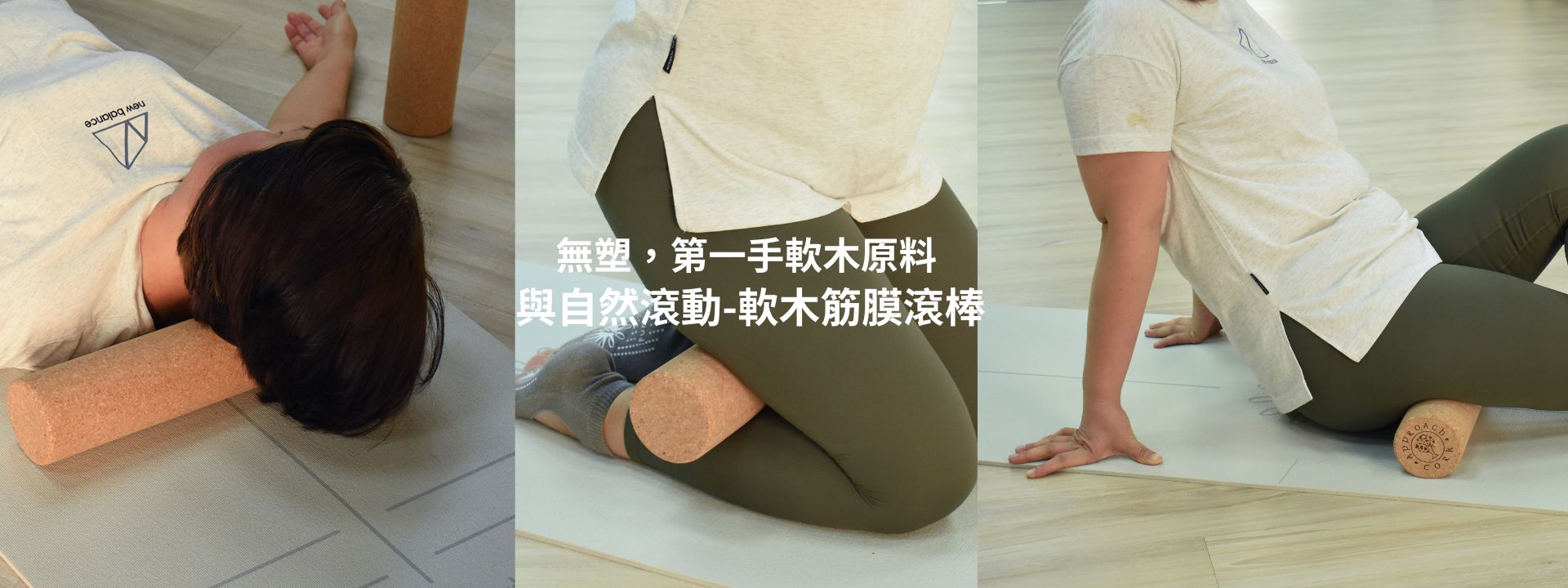 滿版banner
