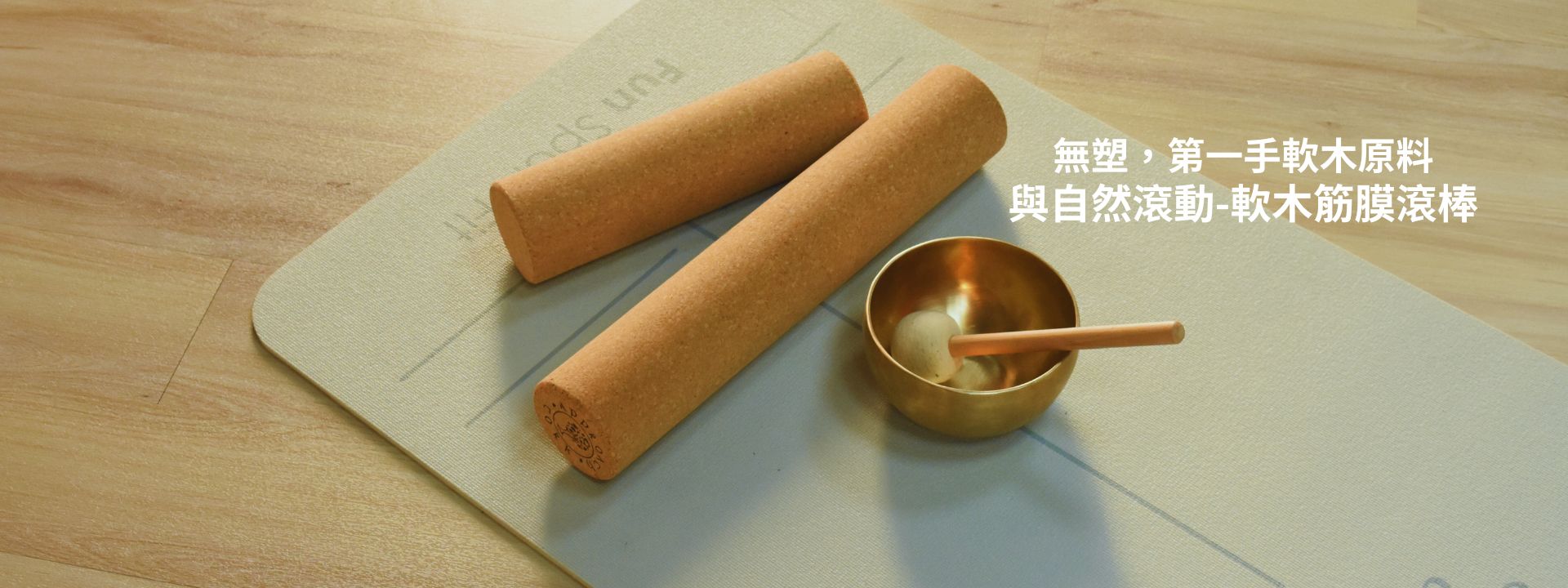 滿版banner