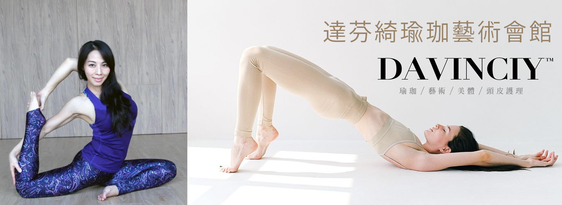 滿版banner