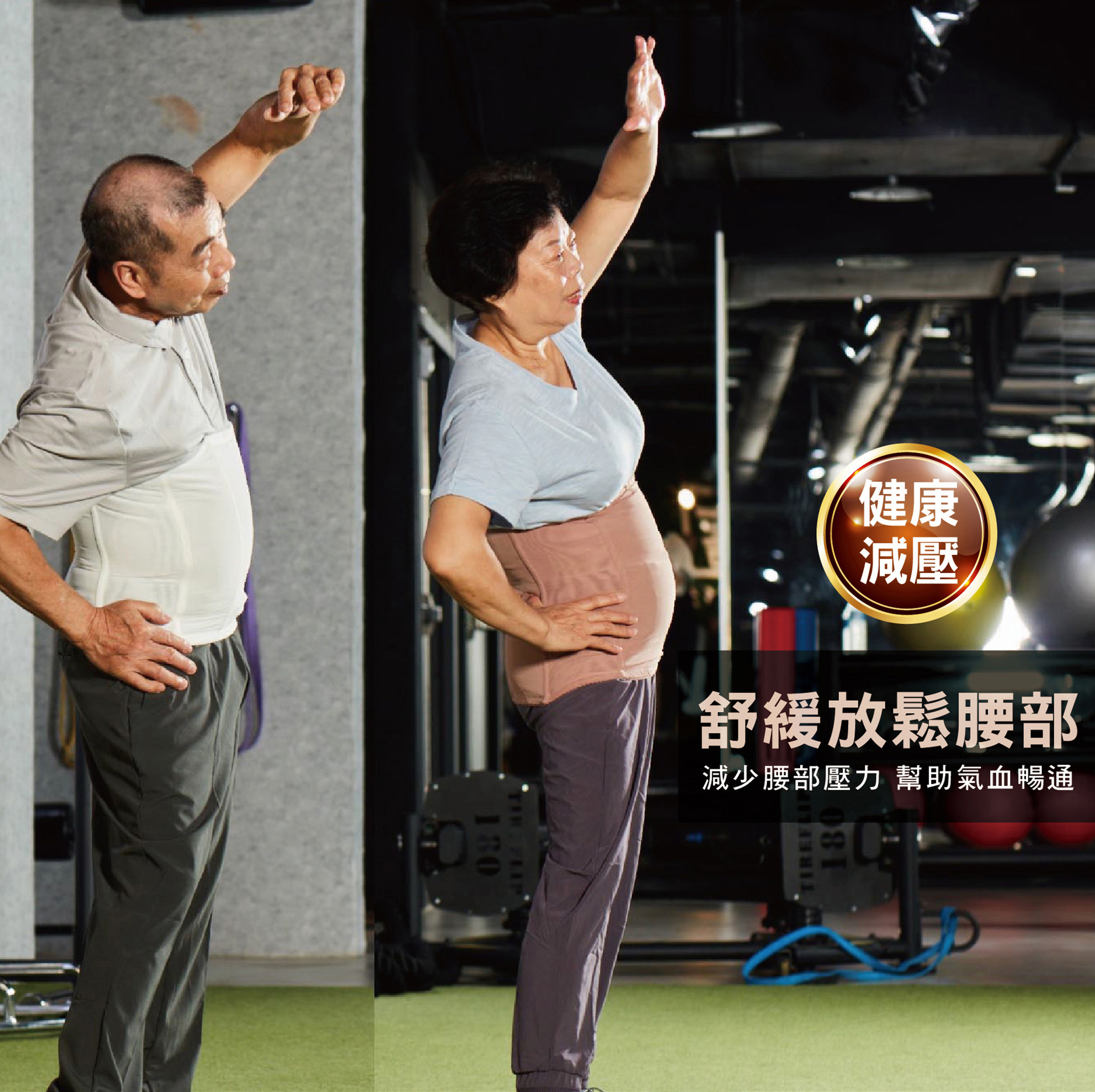 滿版banner