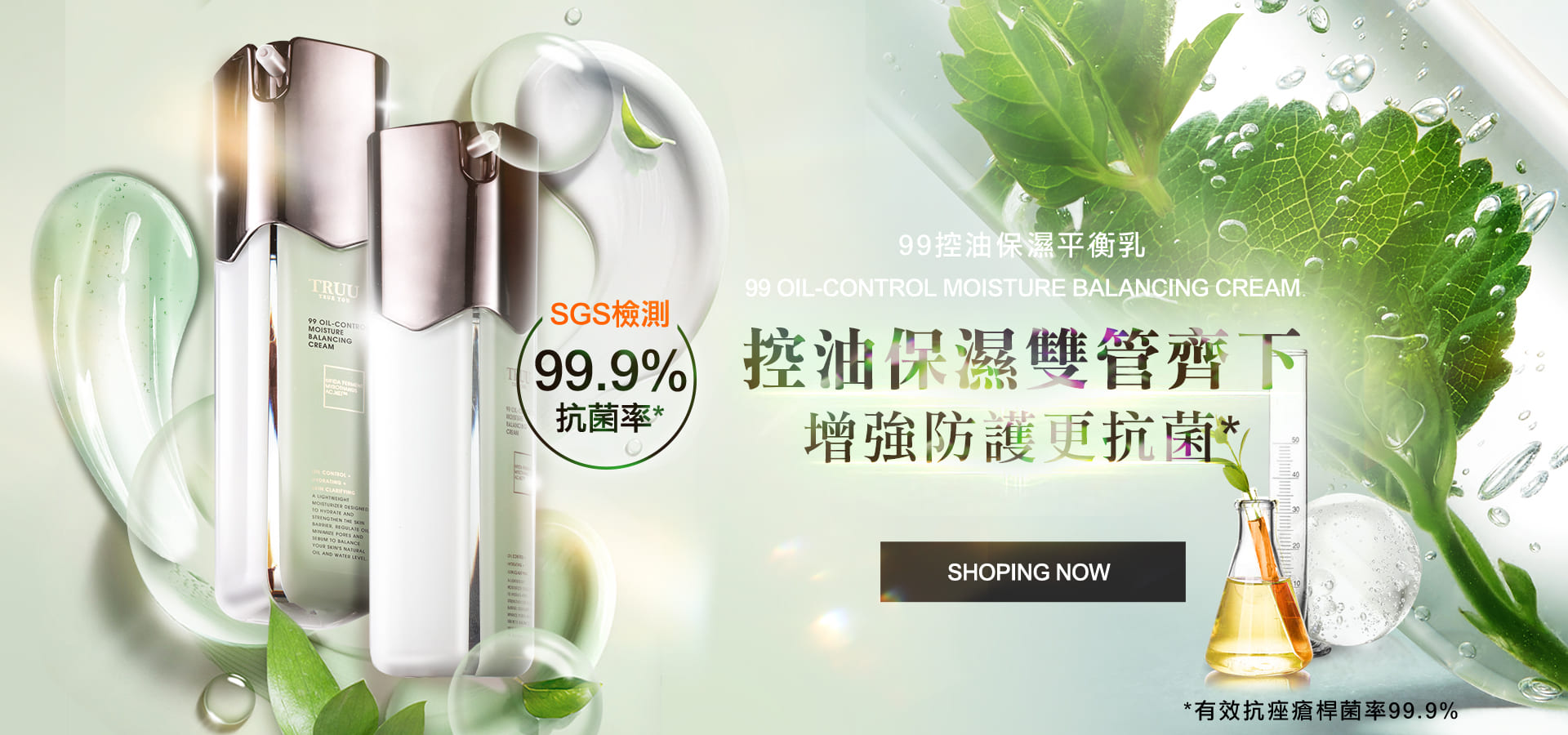 滿版banner