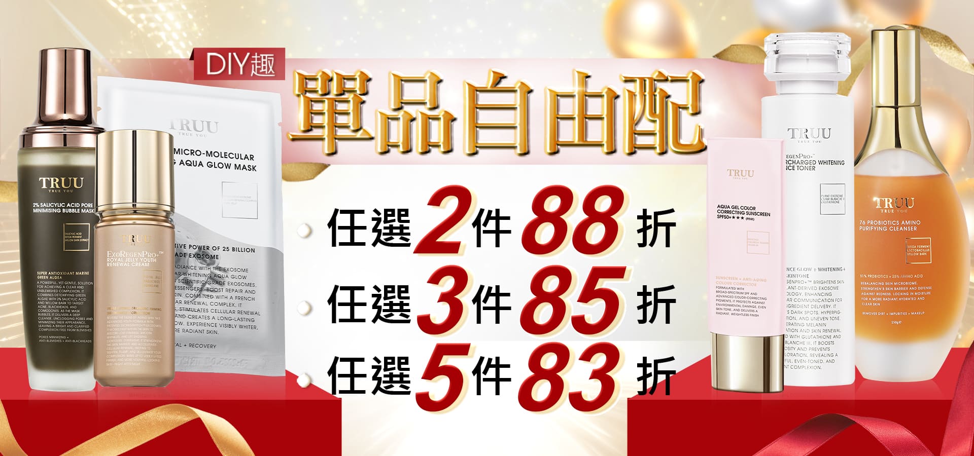 滿版banner