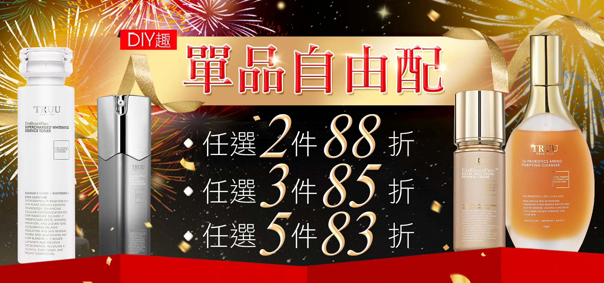 滿版banner