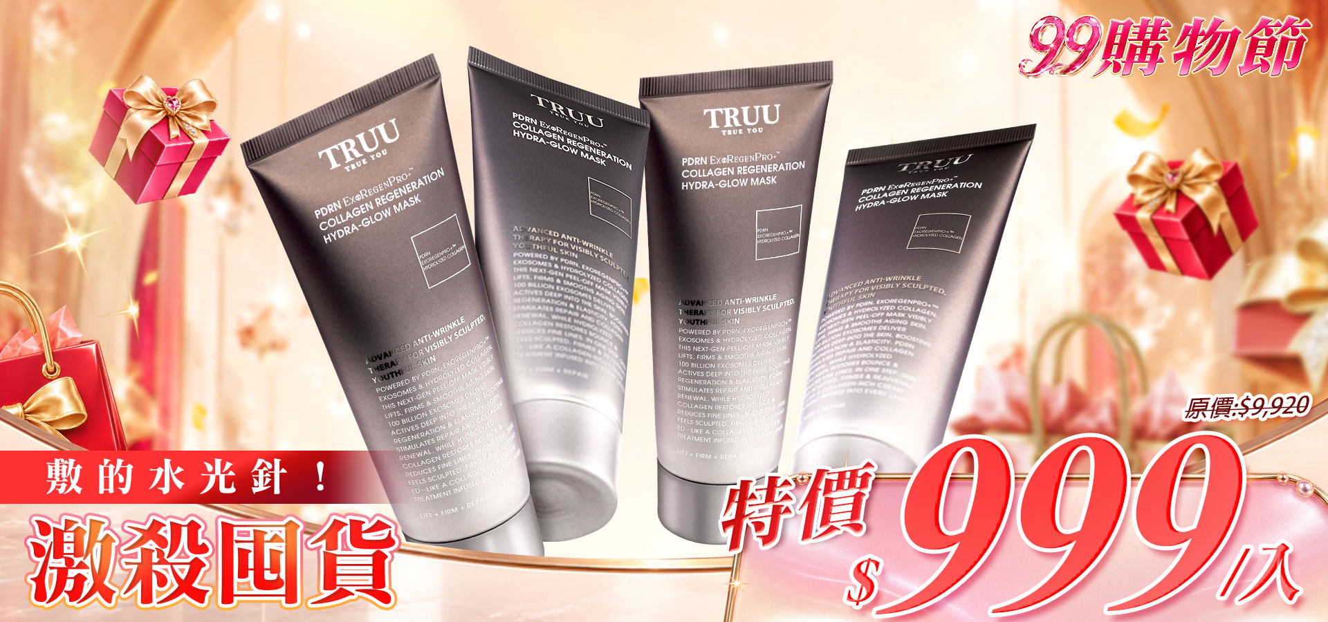 滿版banner