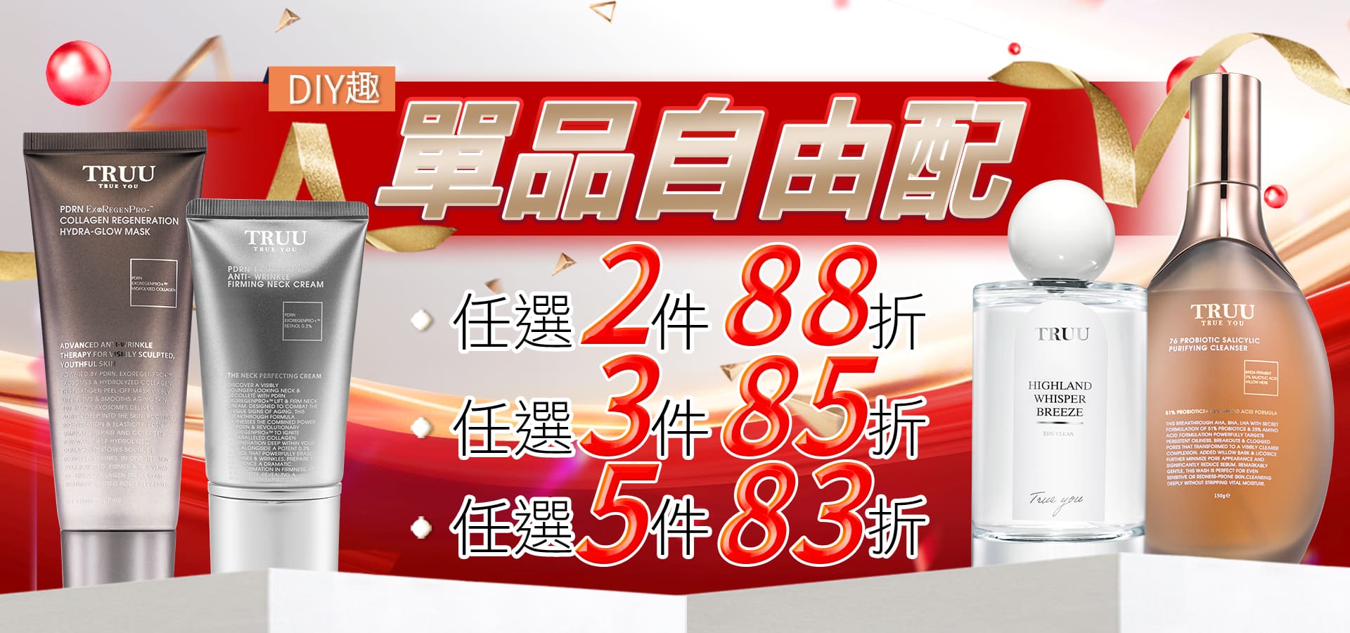 滿版banner