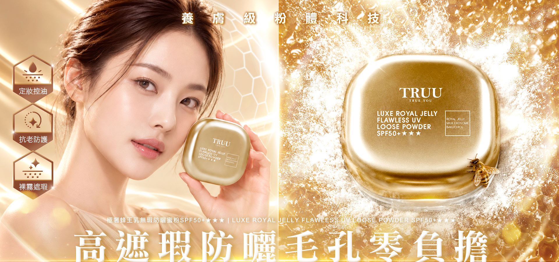 滿版banner