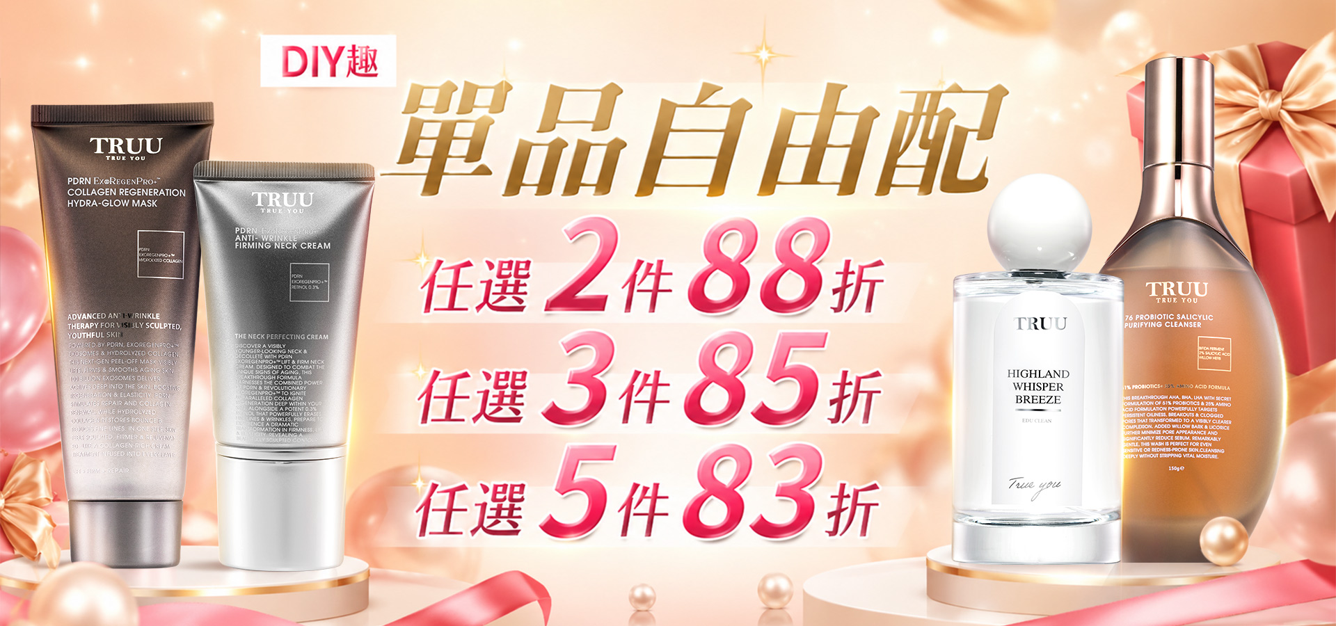 滿版banner
