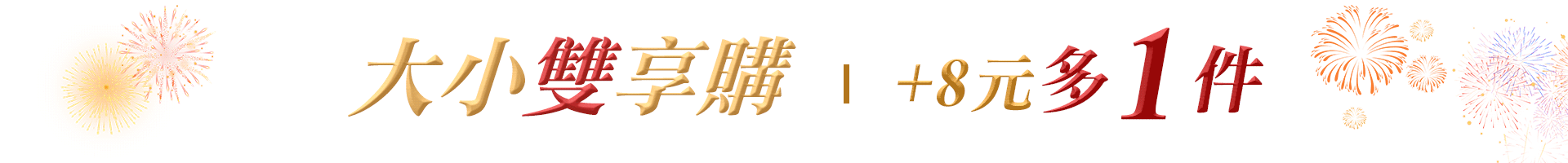 滿版banner