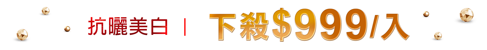 滿版banner