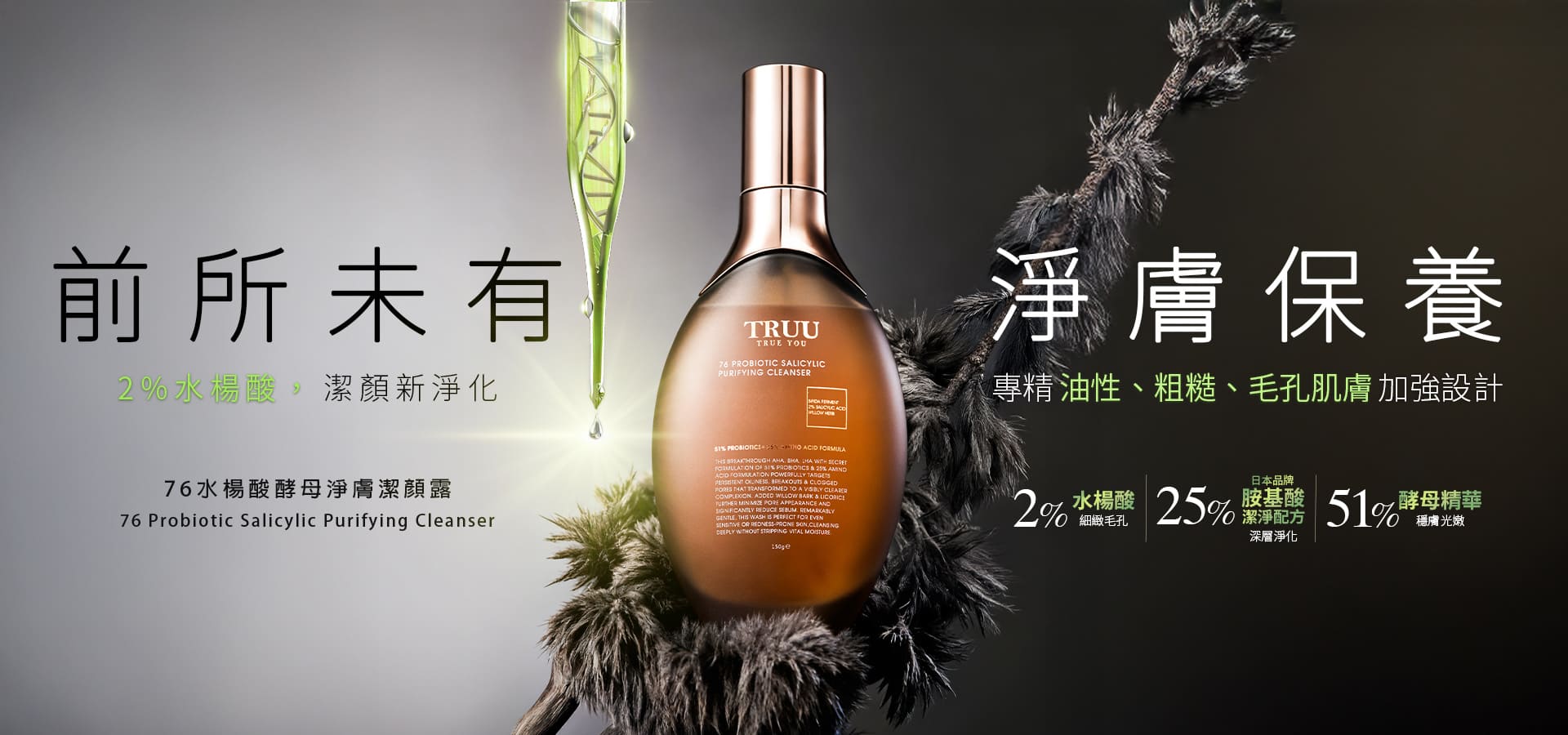 滿版banner