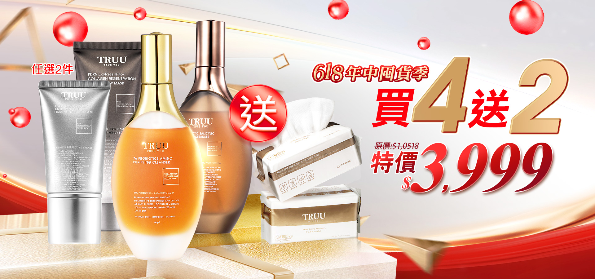 滿版banner