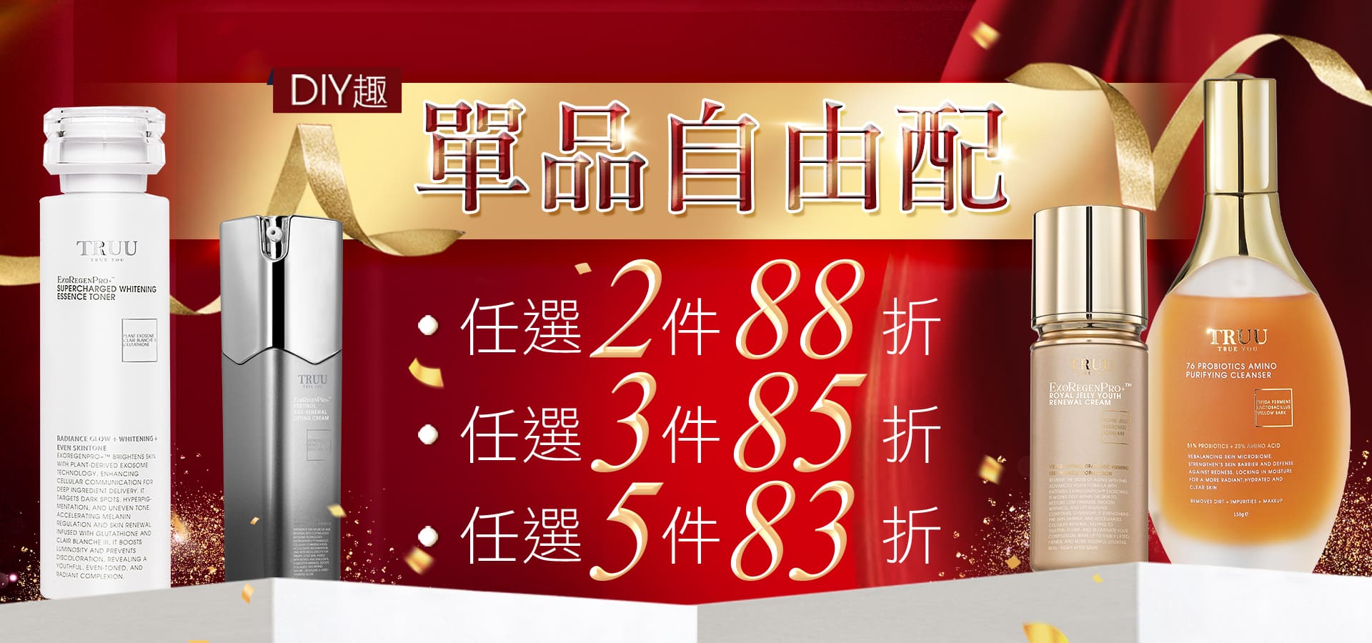滿版banner