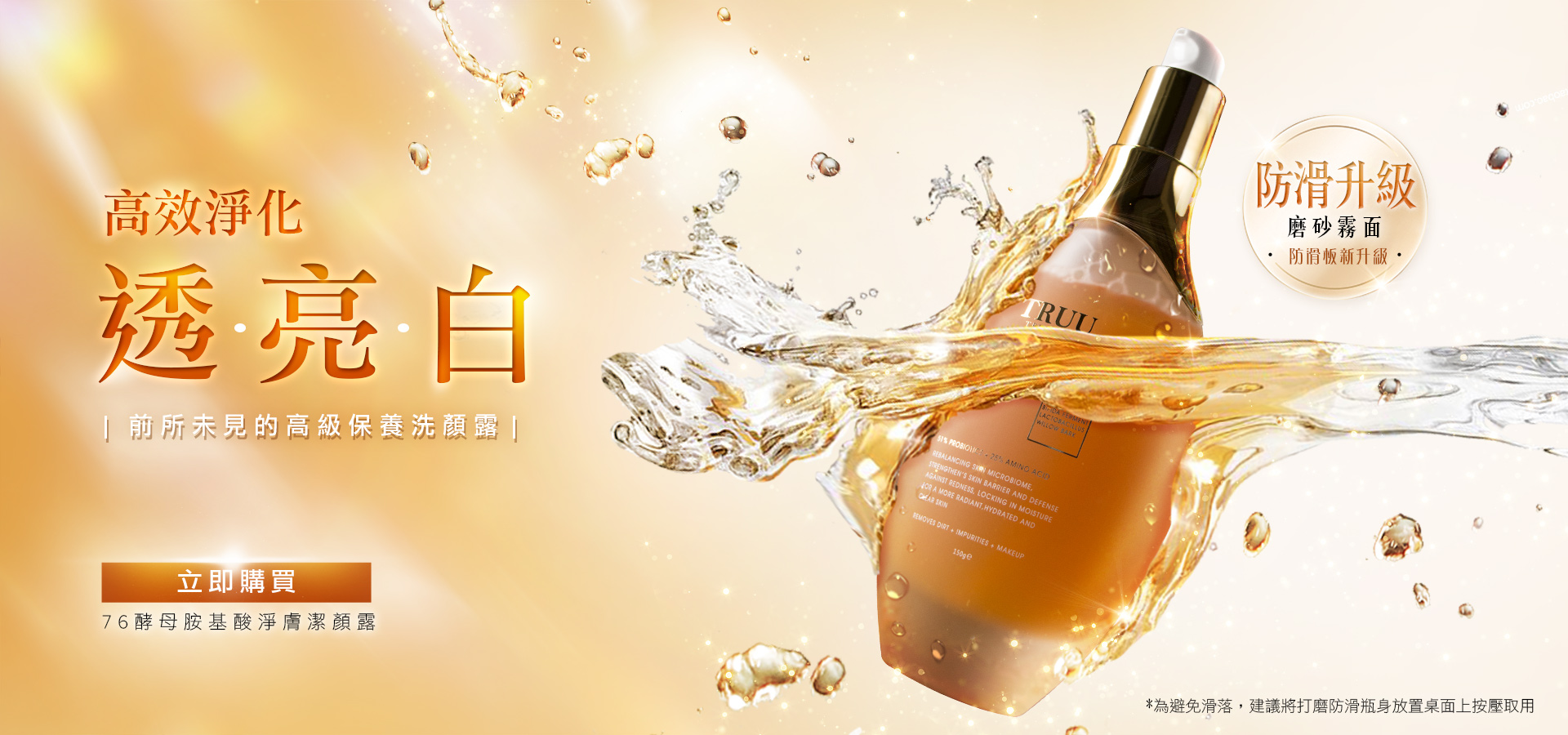 滿版banner