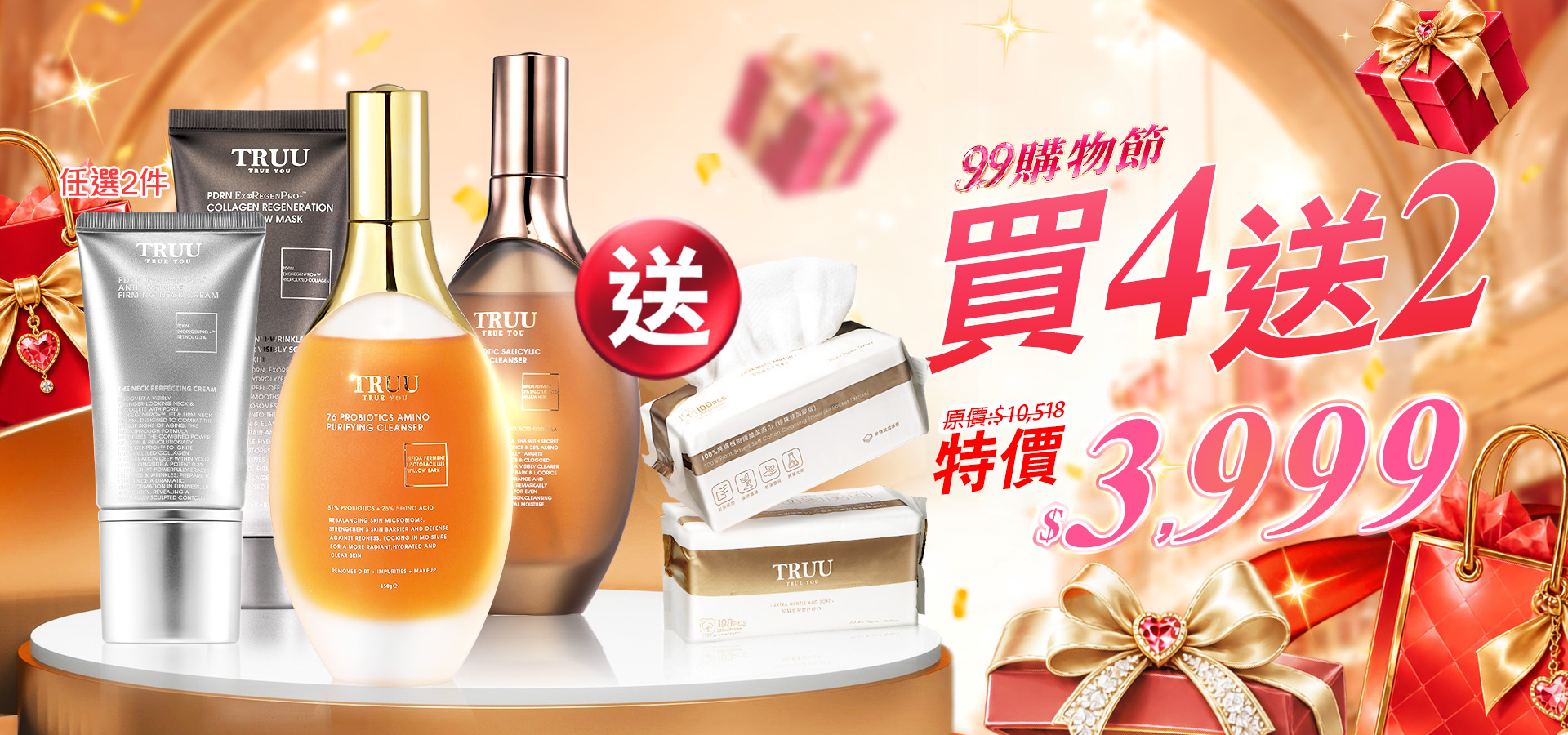 滿版banner
