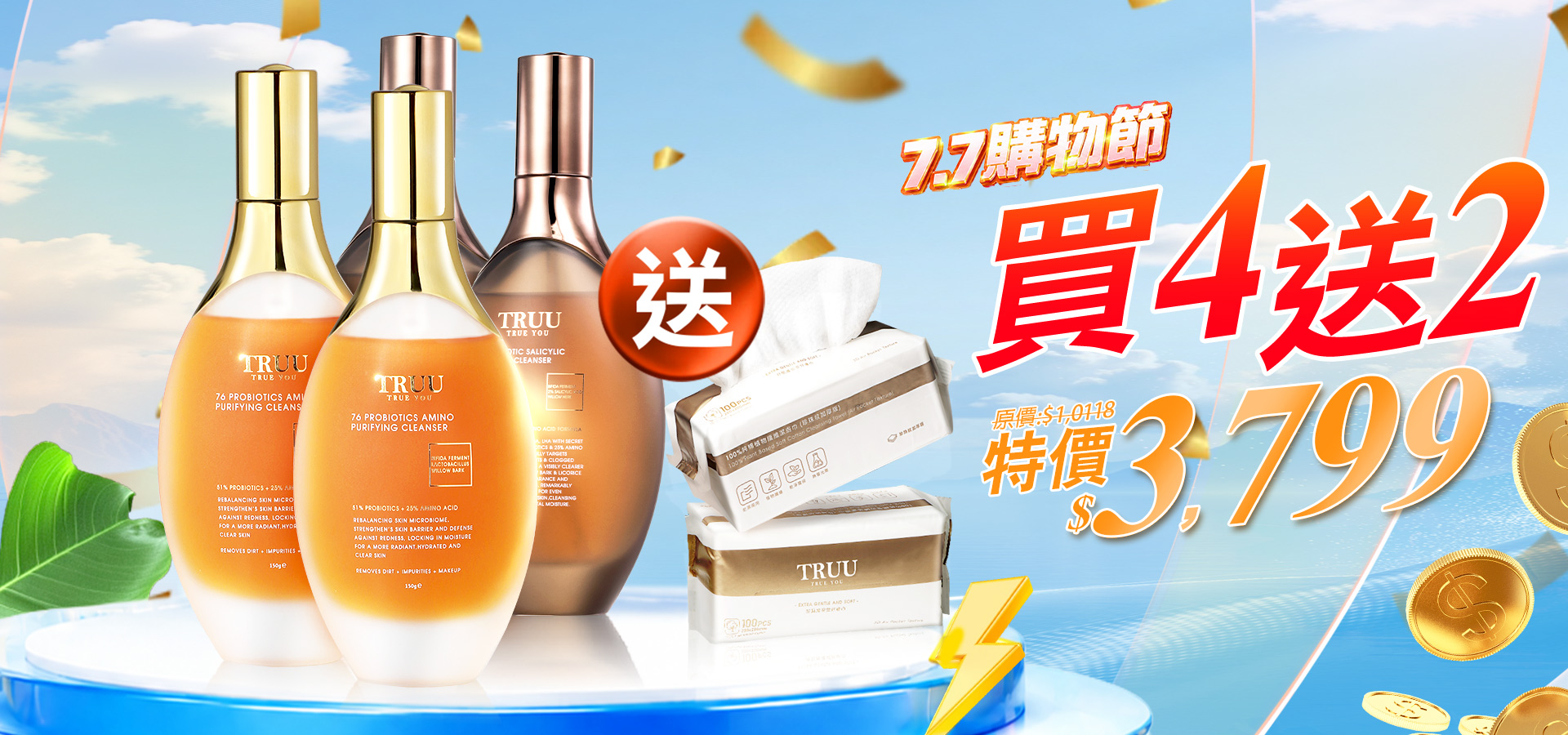 滿版banner