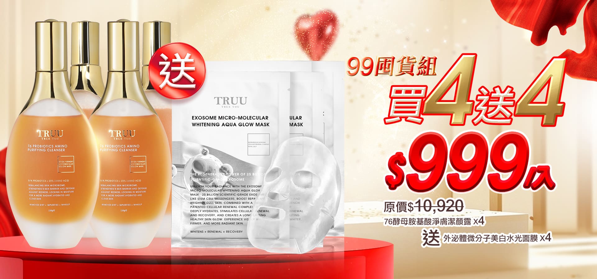 滿版banner