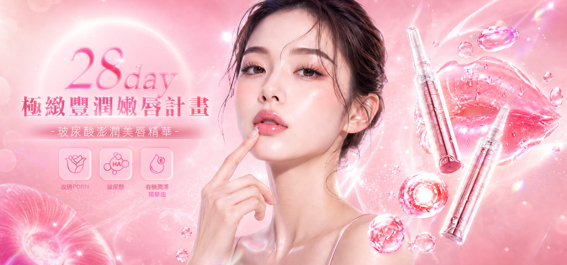 滿版banner