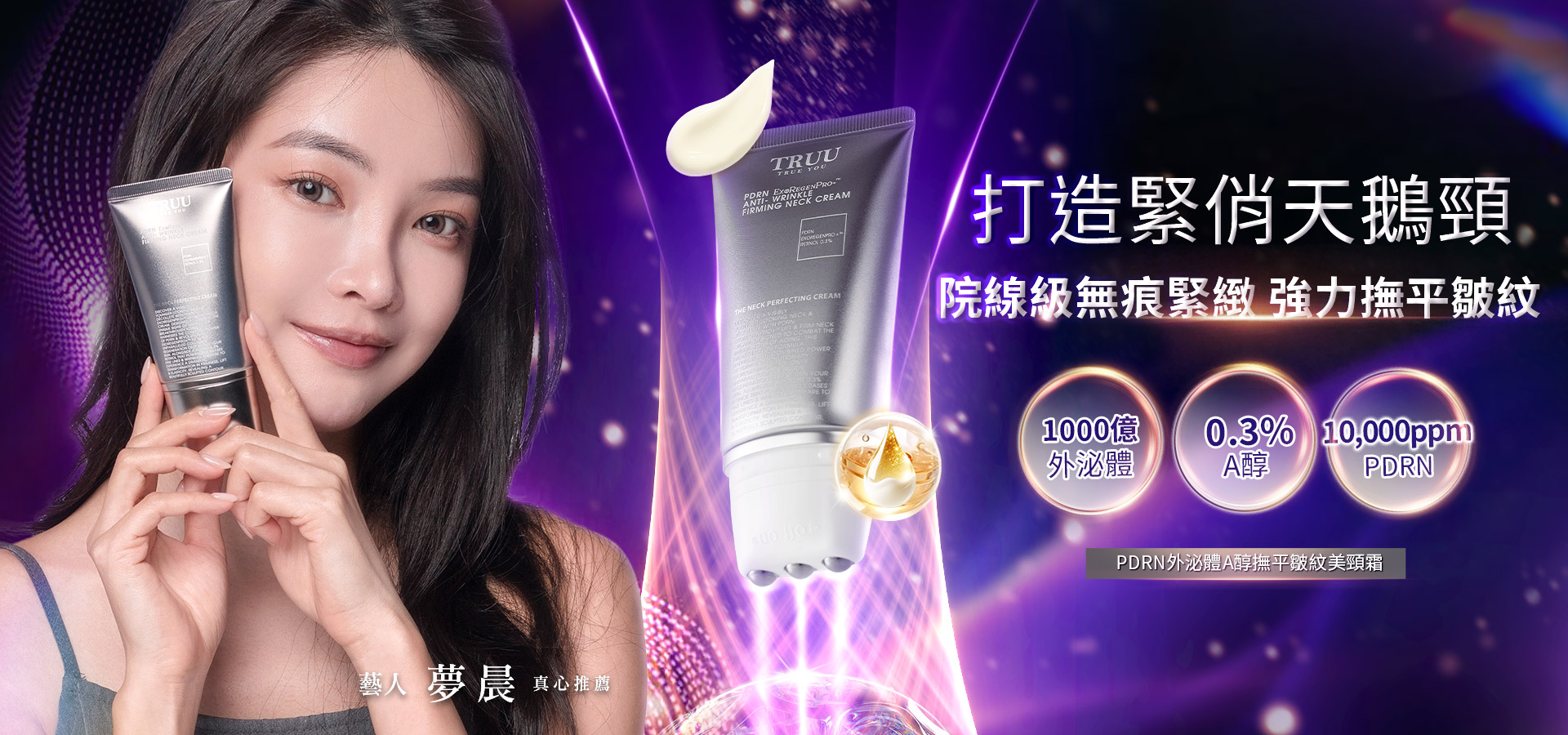 滿版banner