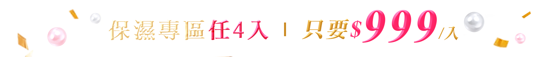 滿版banner