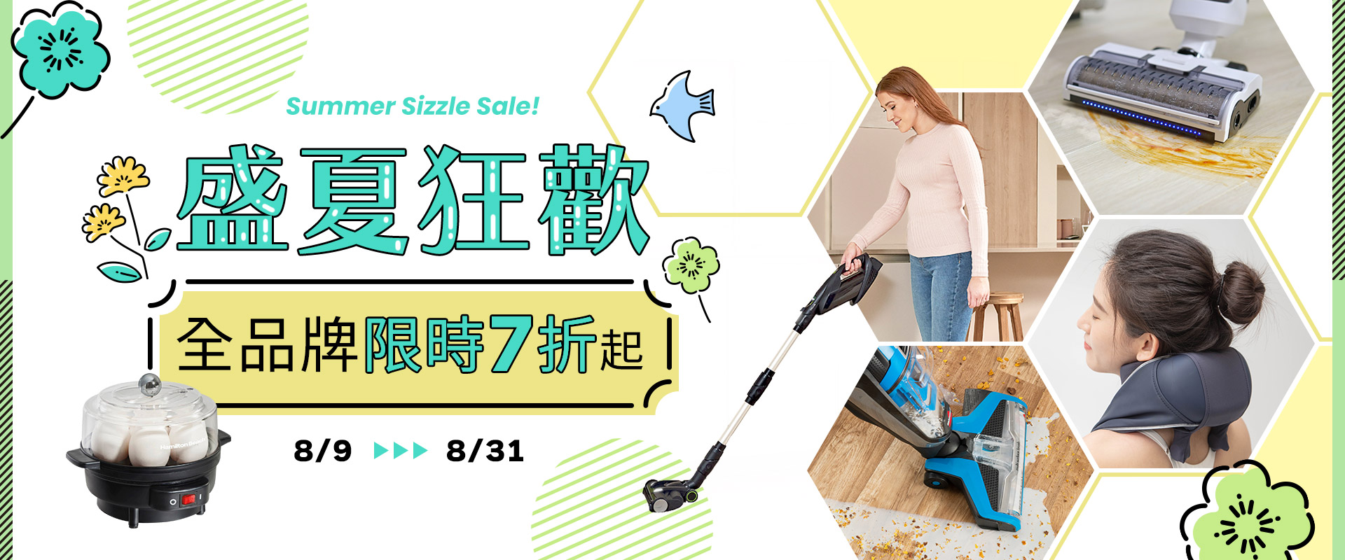 滿版banner