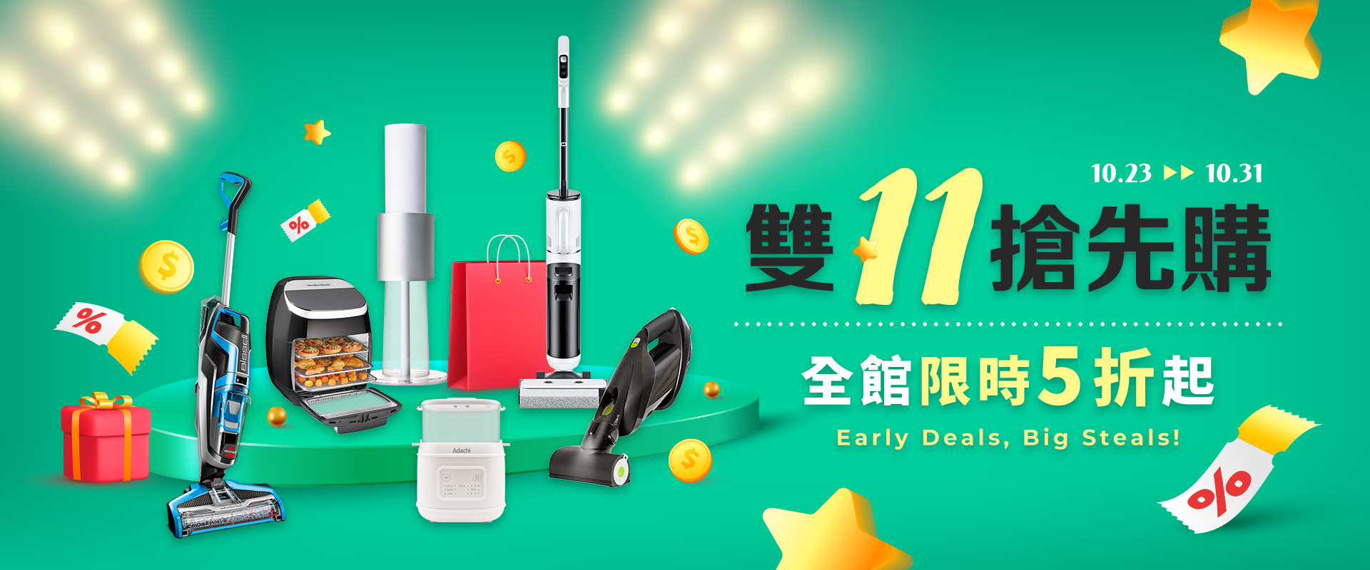 滿版banner
