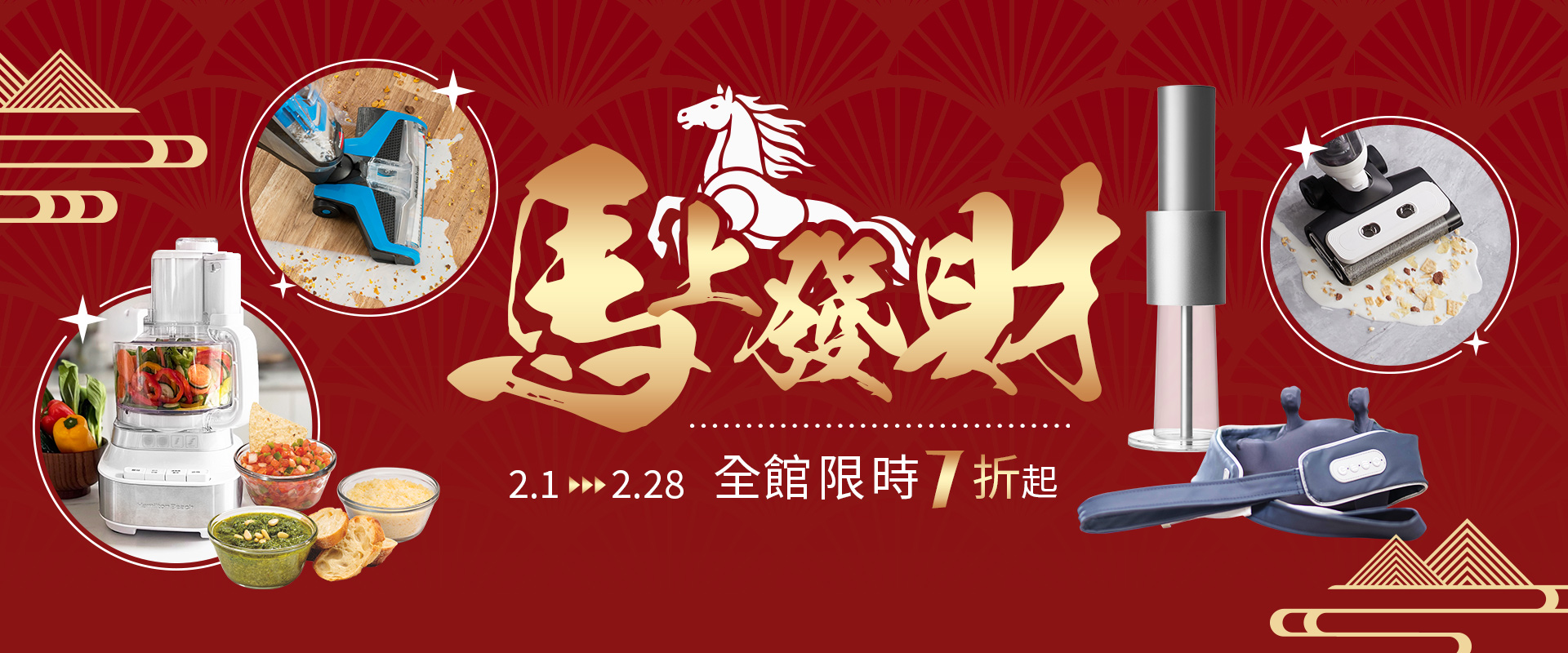滿版banner