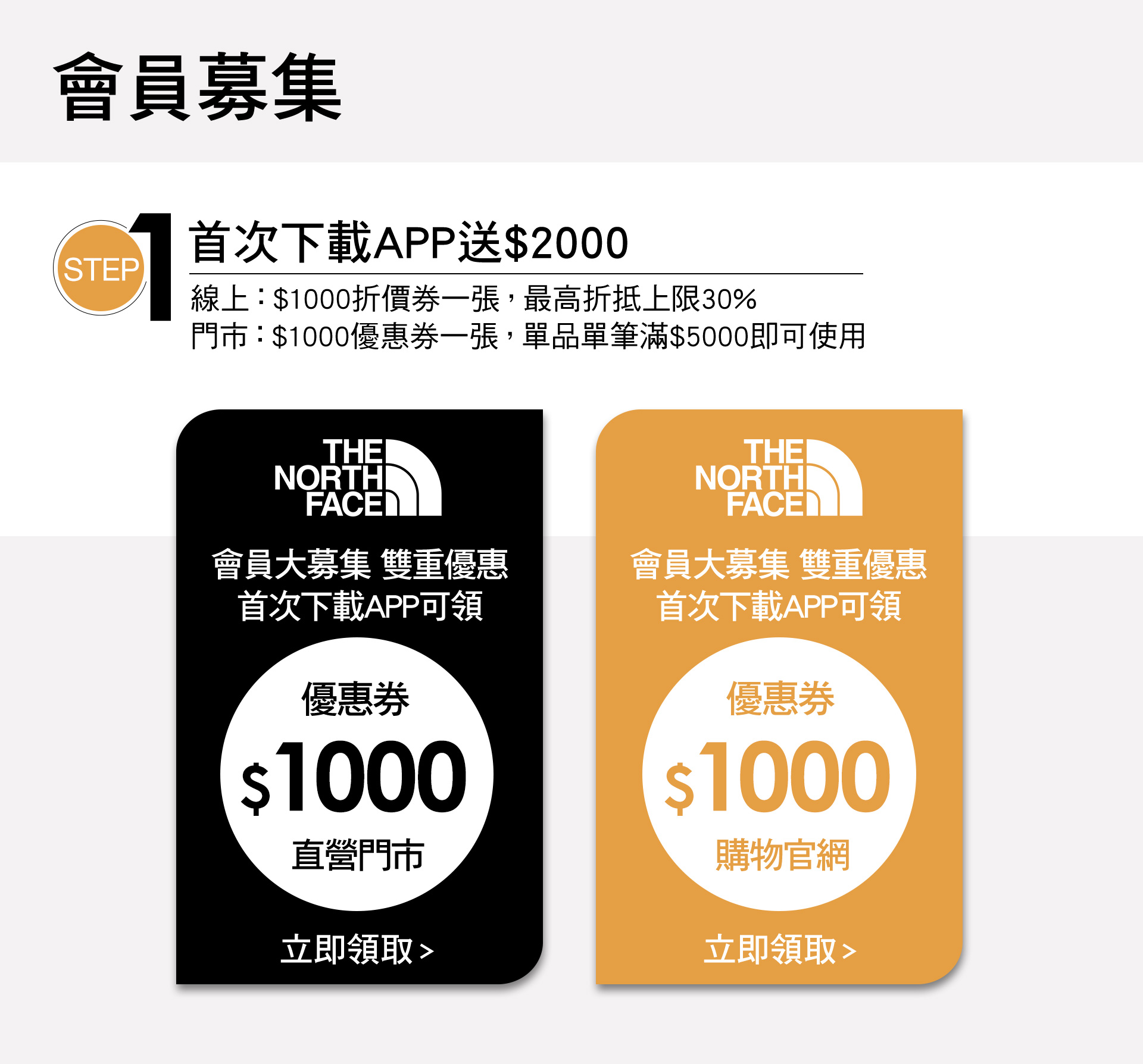 滿版banner