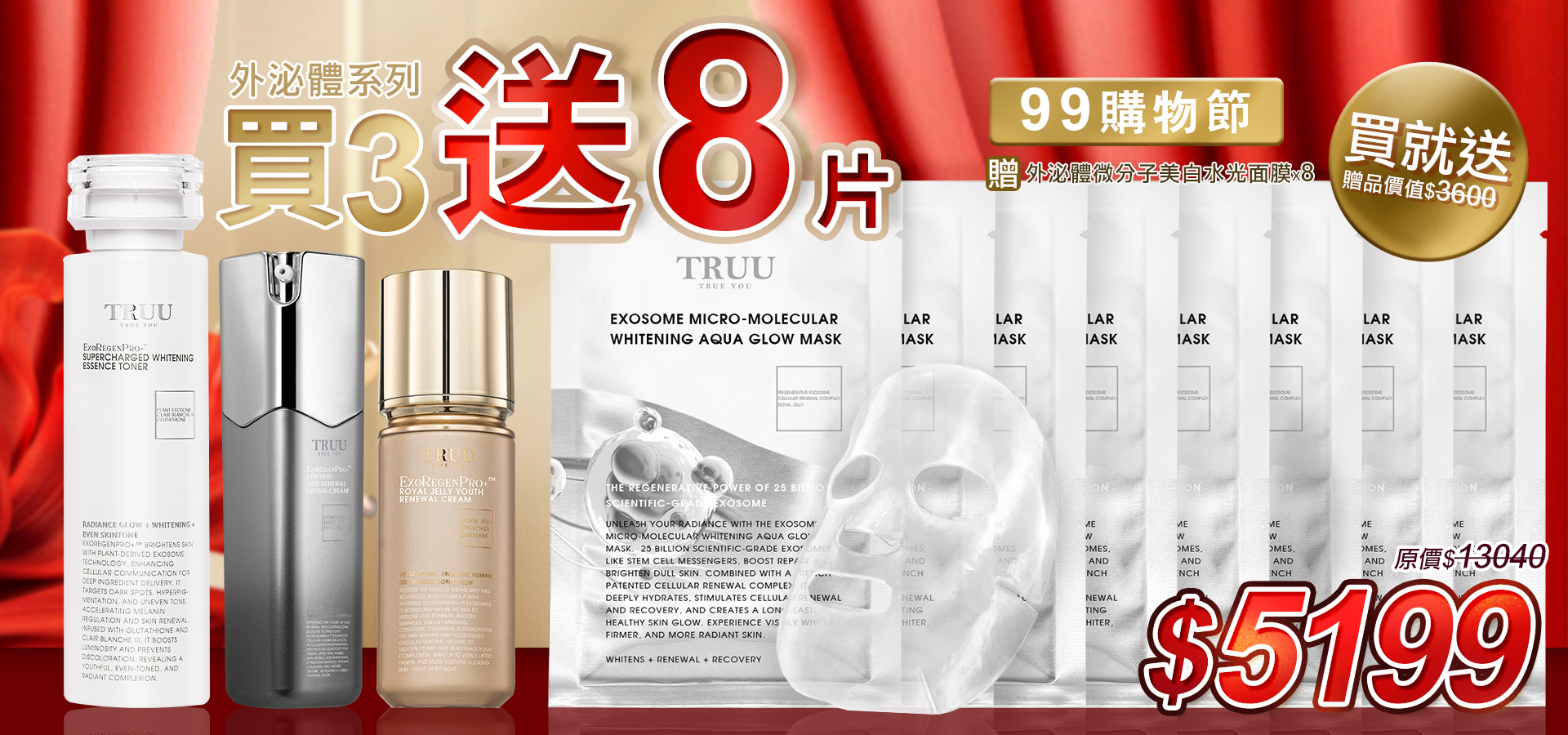 滿版banner