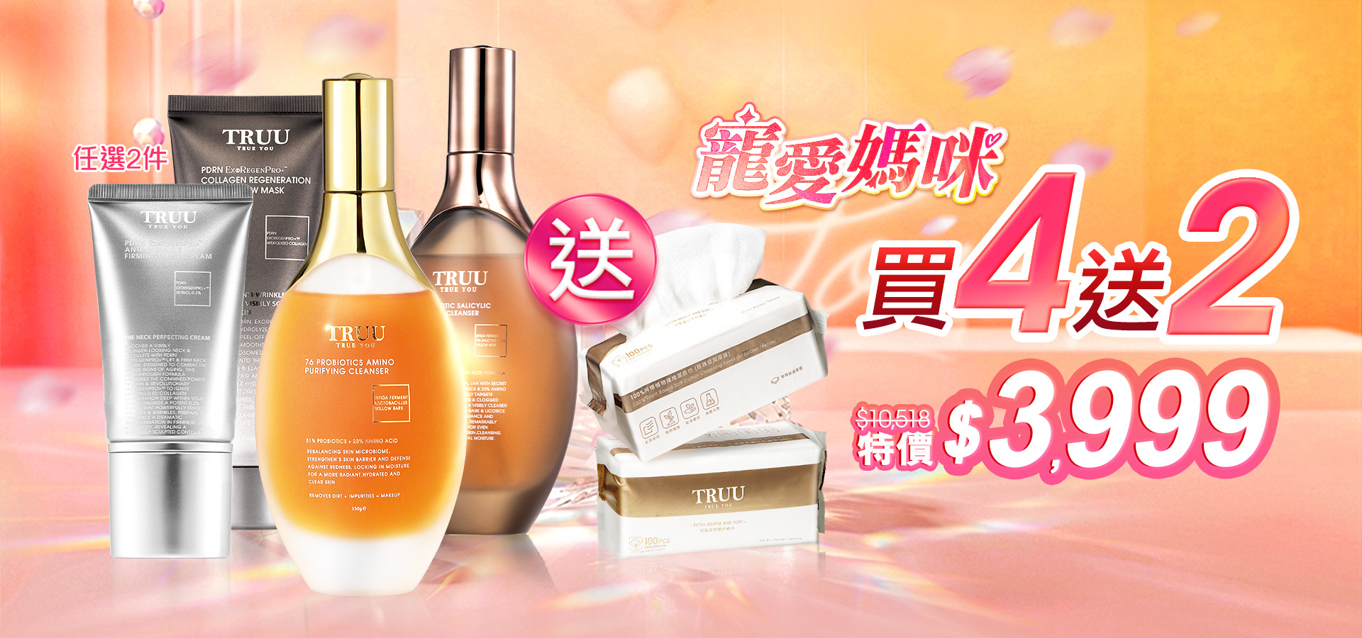 滿版banner