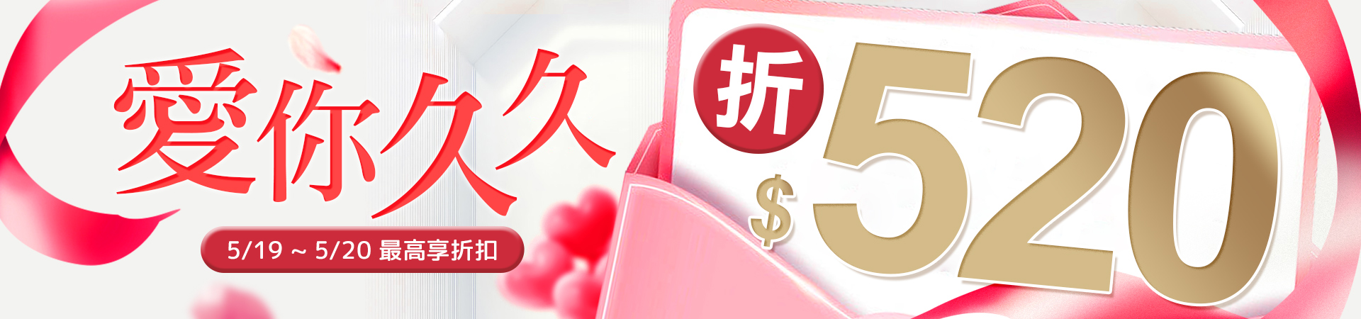 滿版banner
