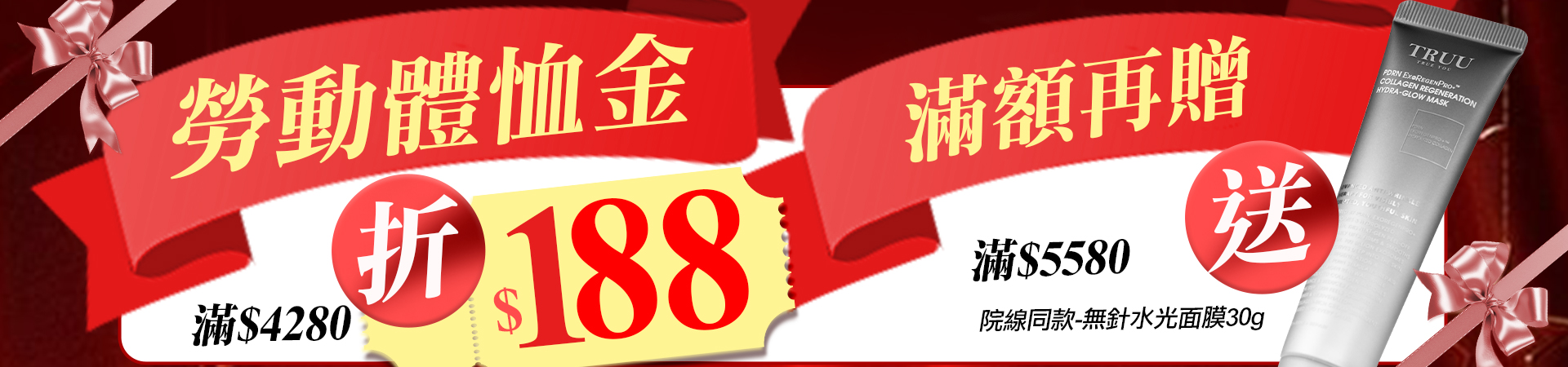 滿版banner