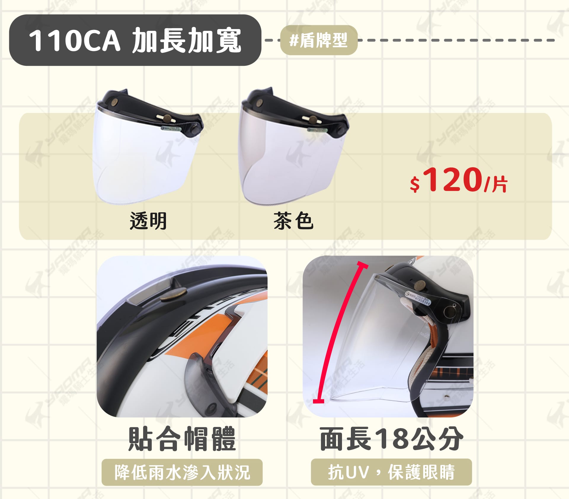 滿版banner