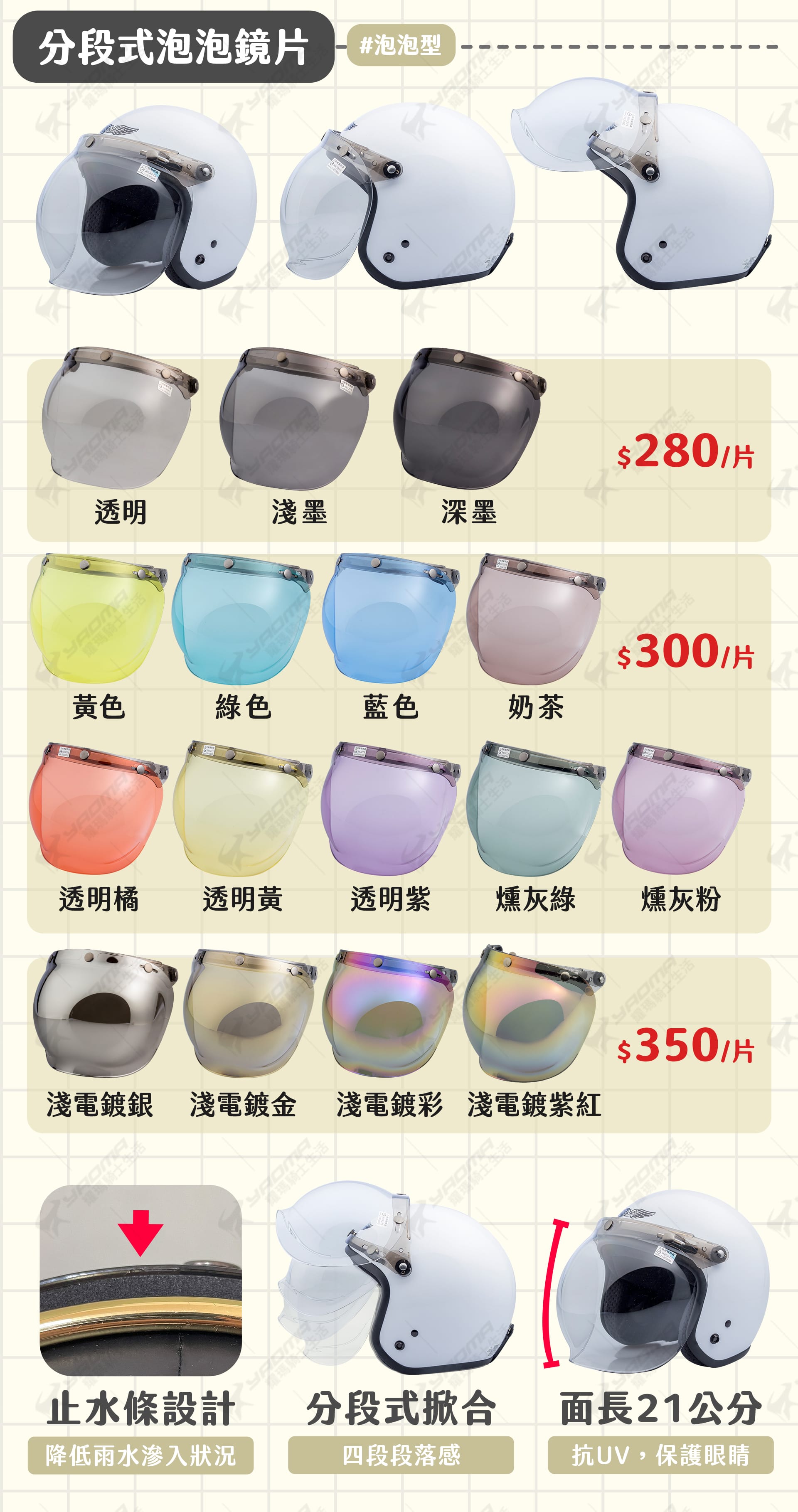 滿版banner