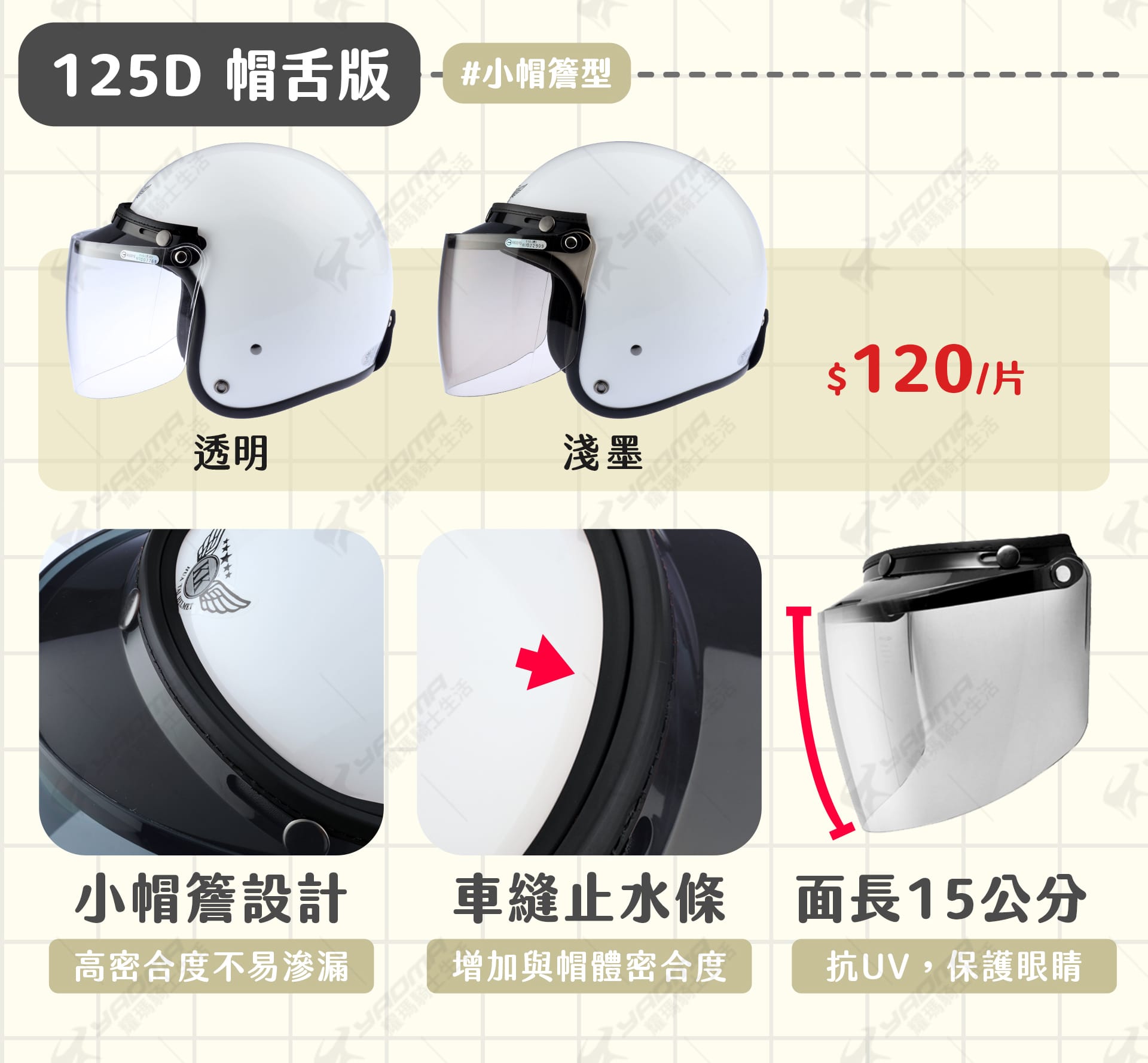 滿版banner