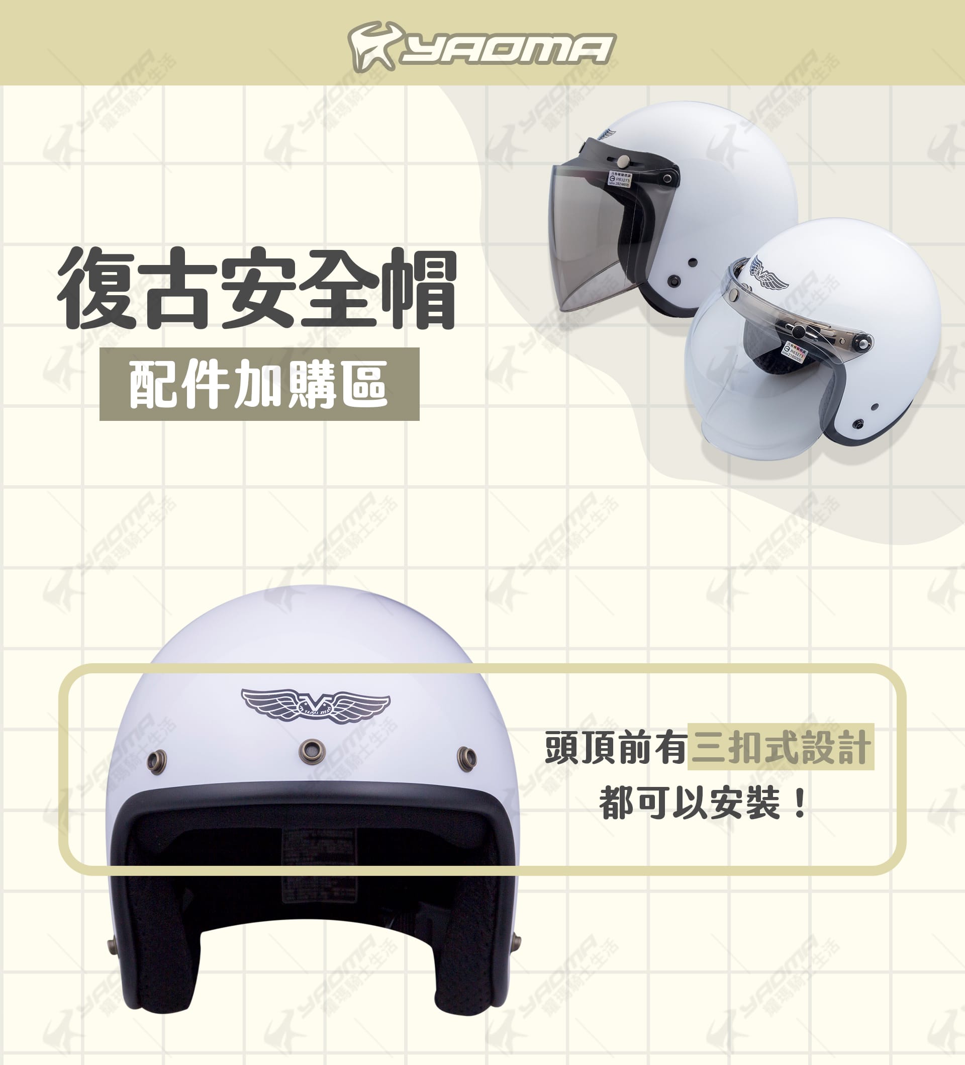滿版banner