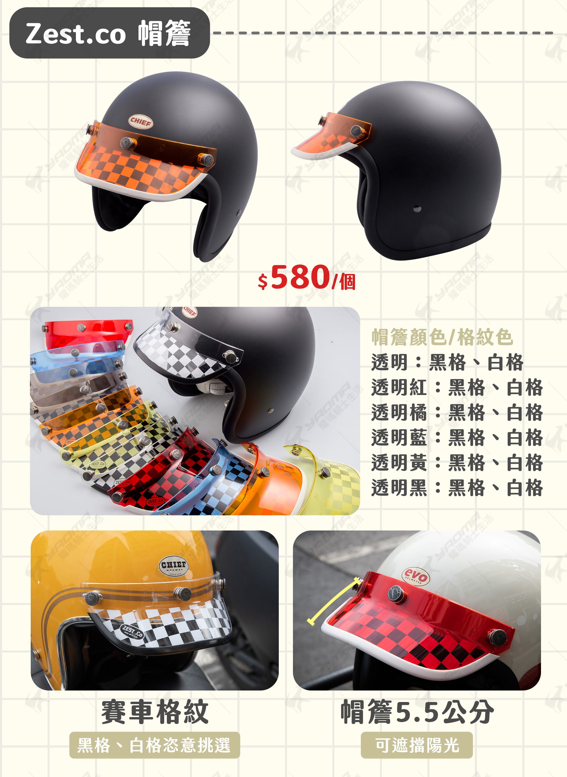 滿版banner