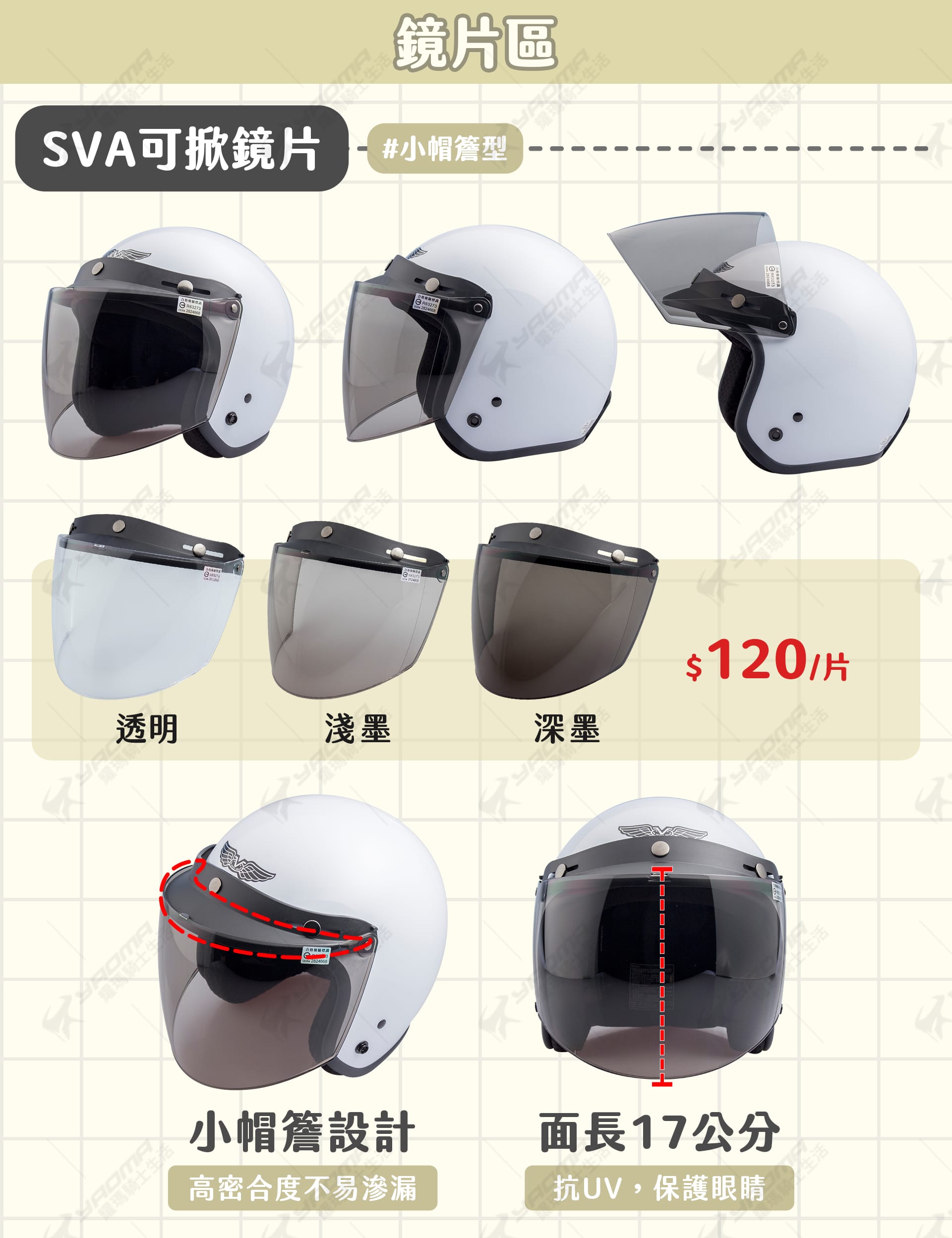 滿版banner