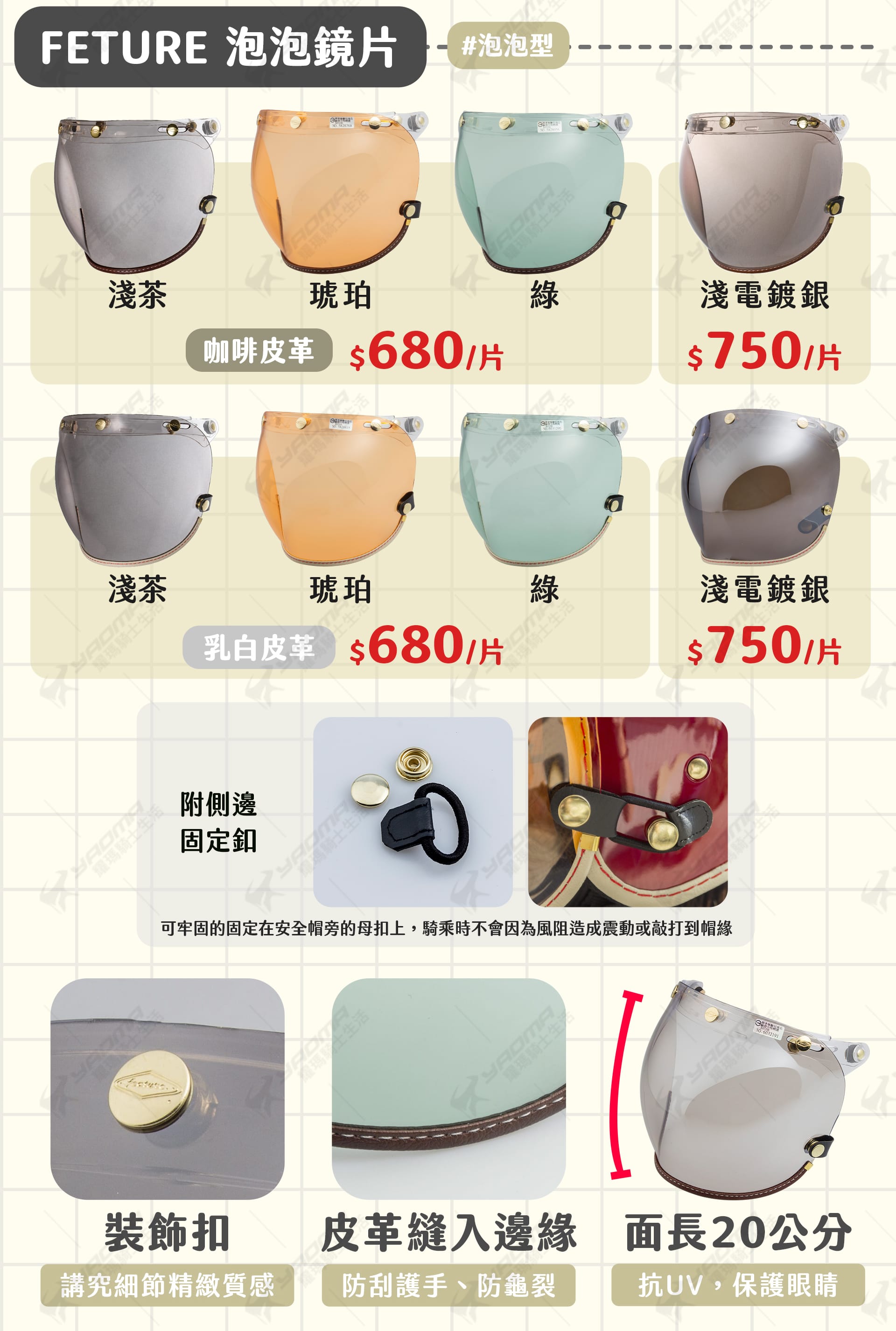 滿版banner