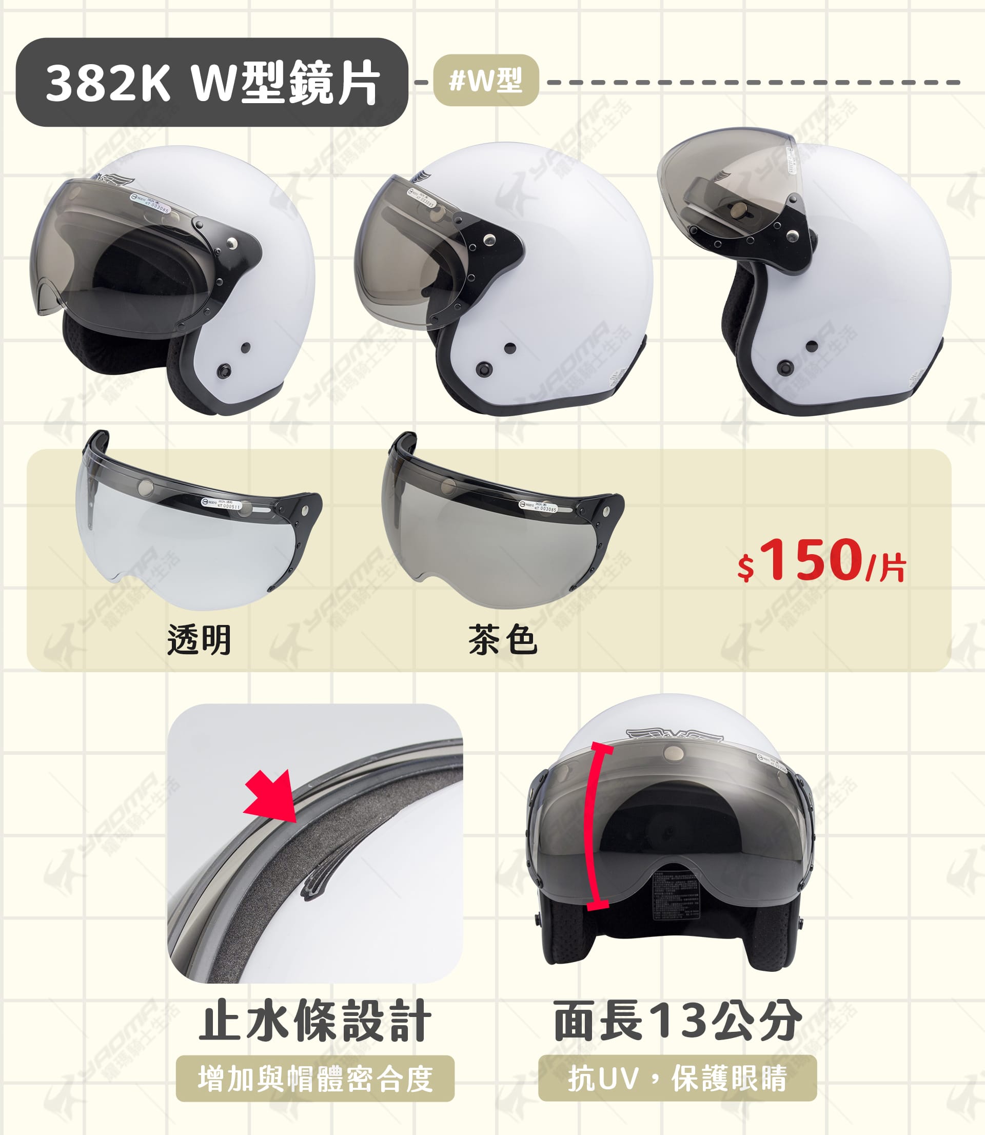 滿版banner