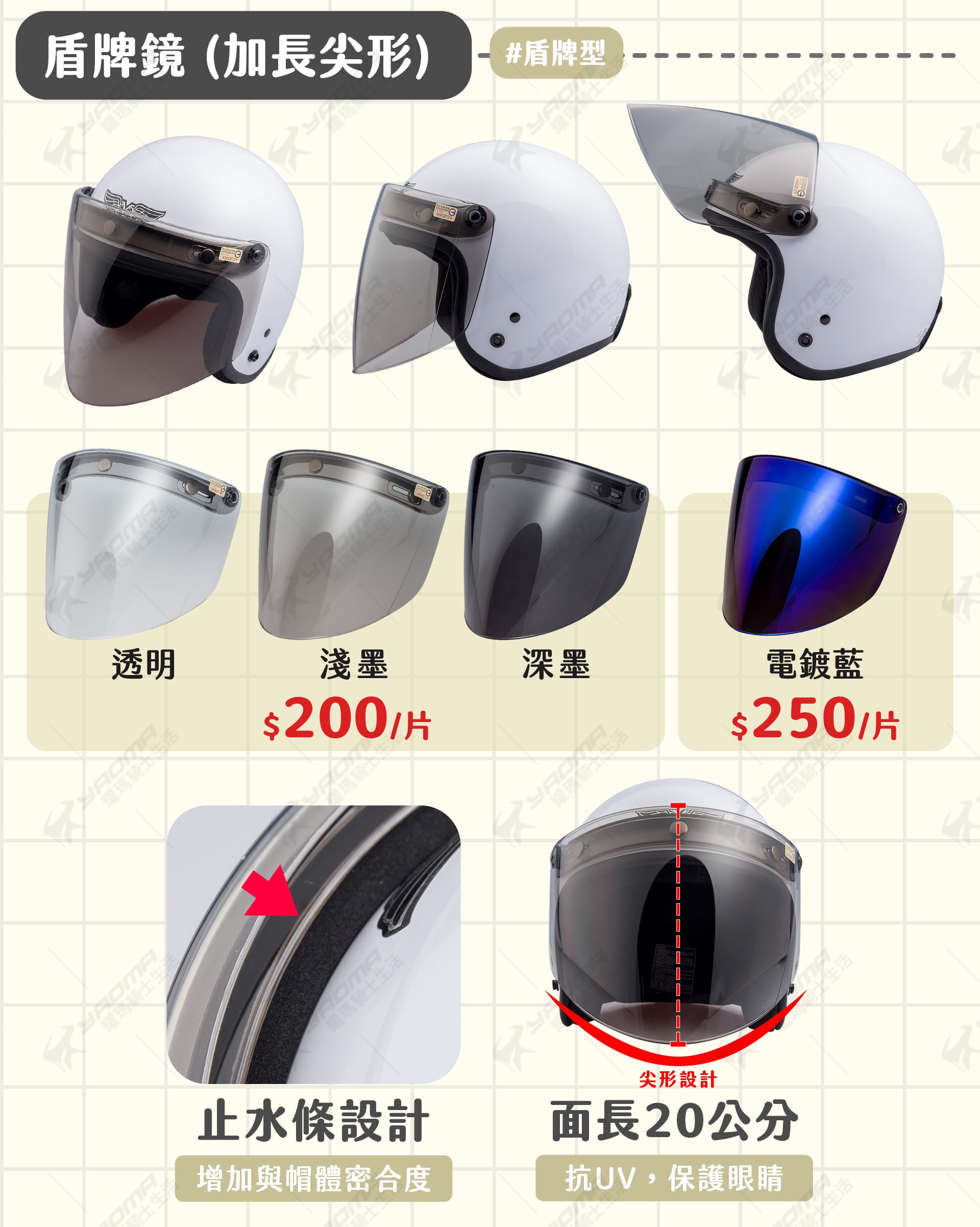 滿版banner