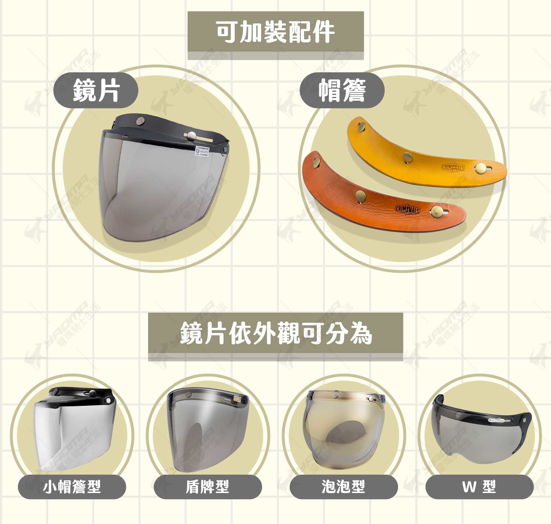 滿版banner