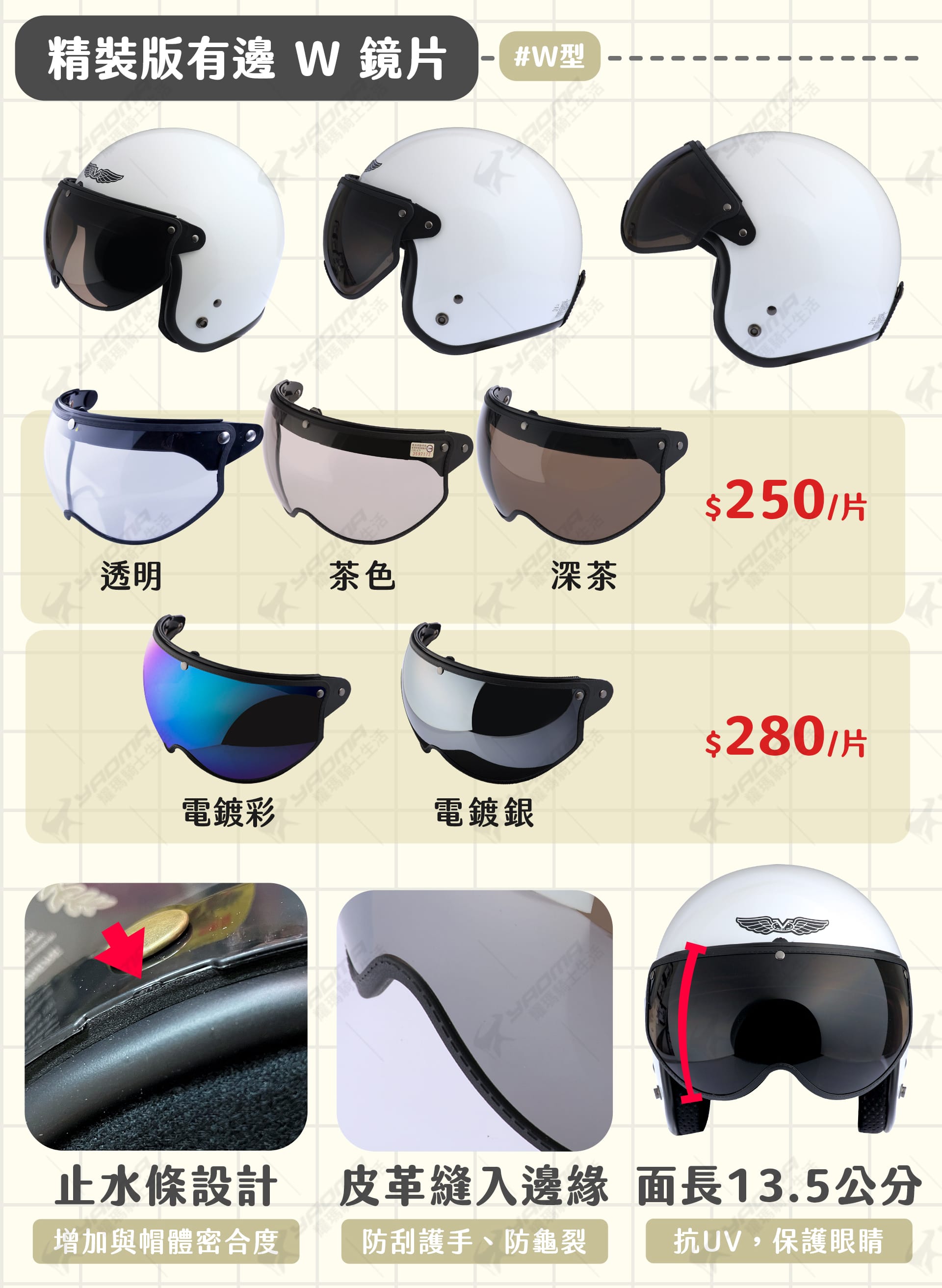 滿版banner