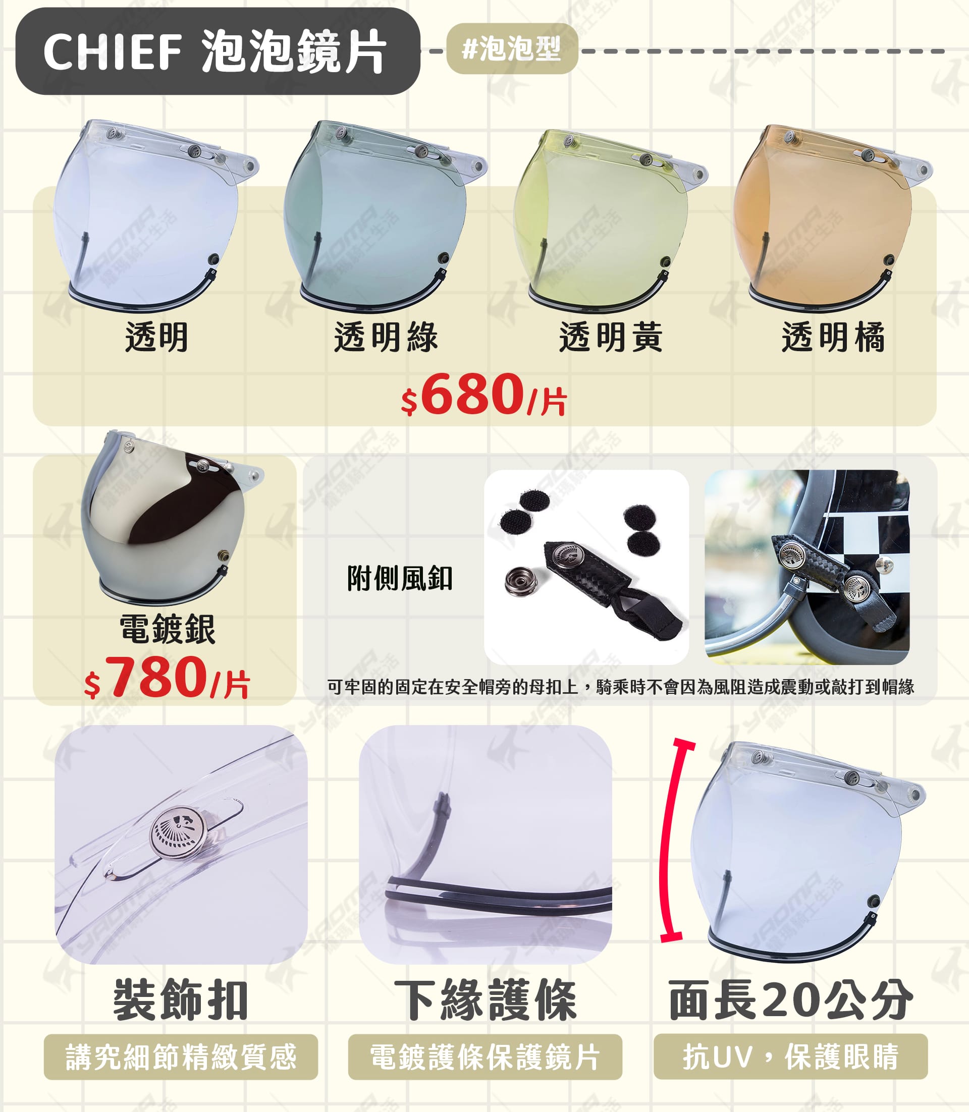 滿版banner