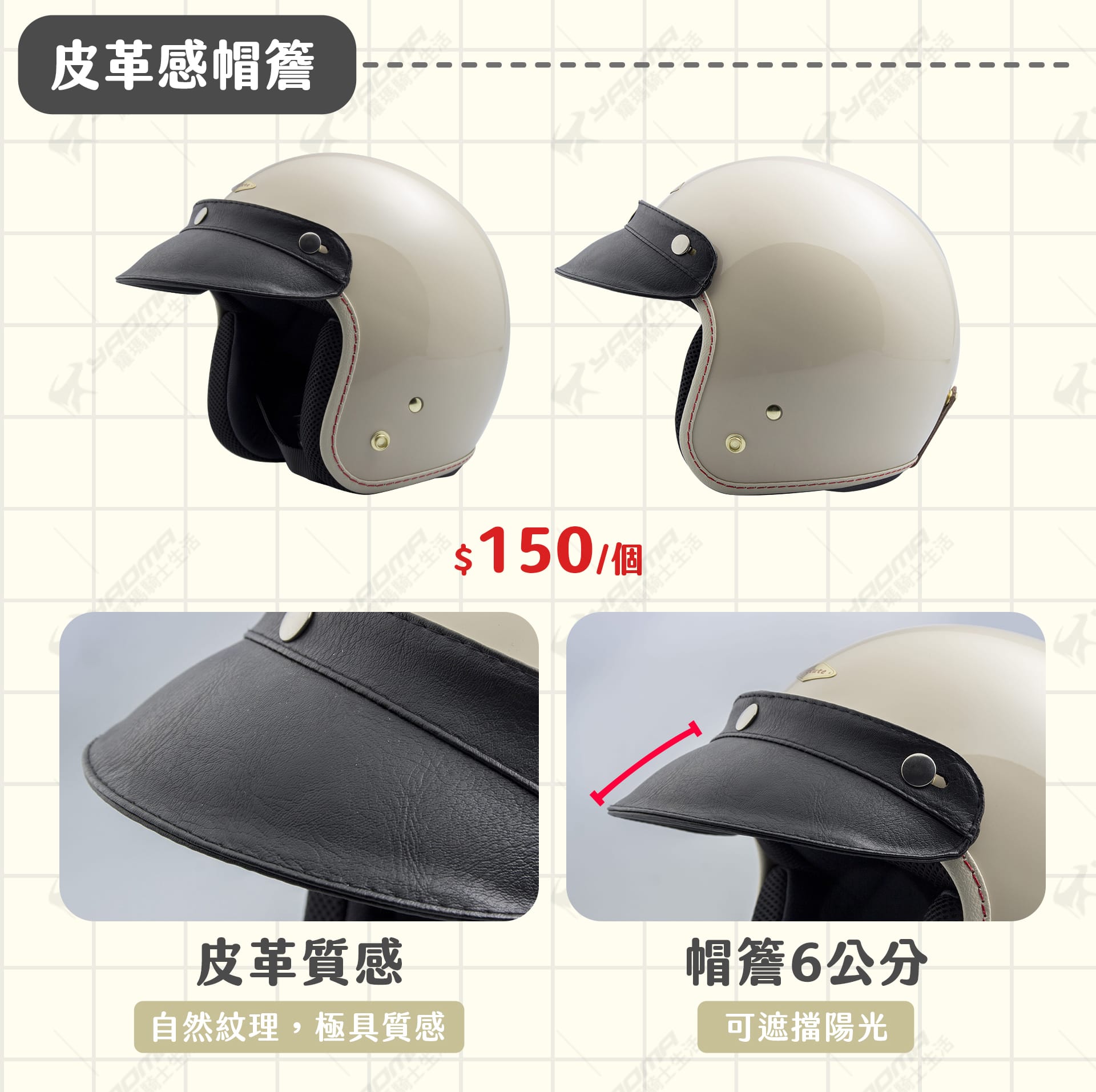 滿版banner