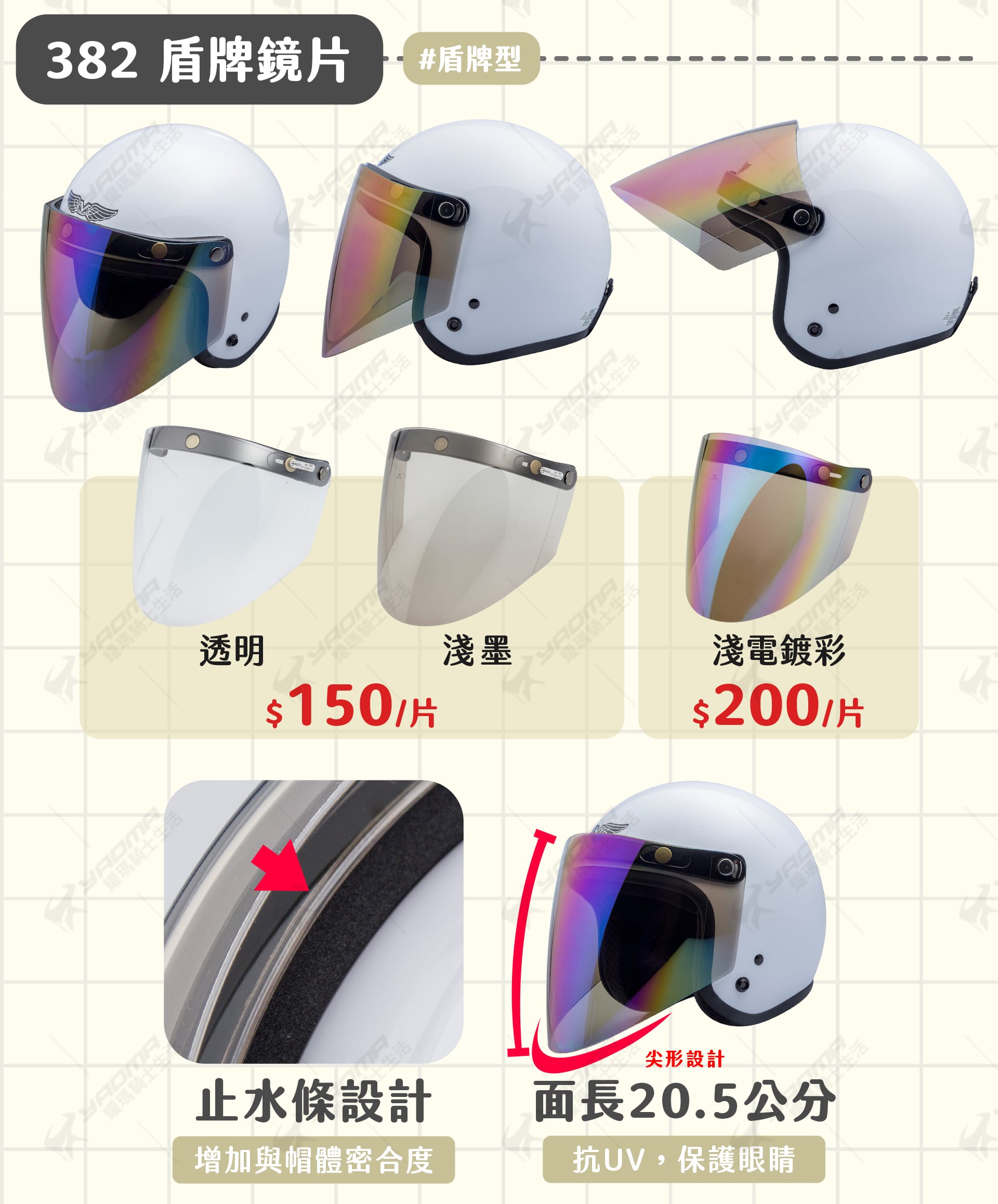 滿版banner