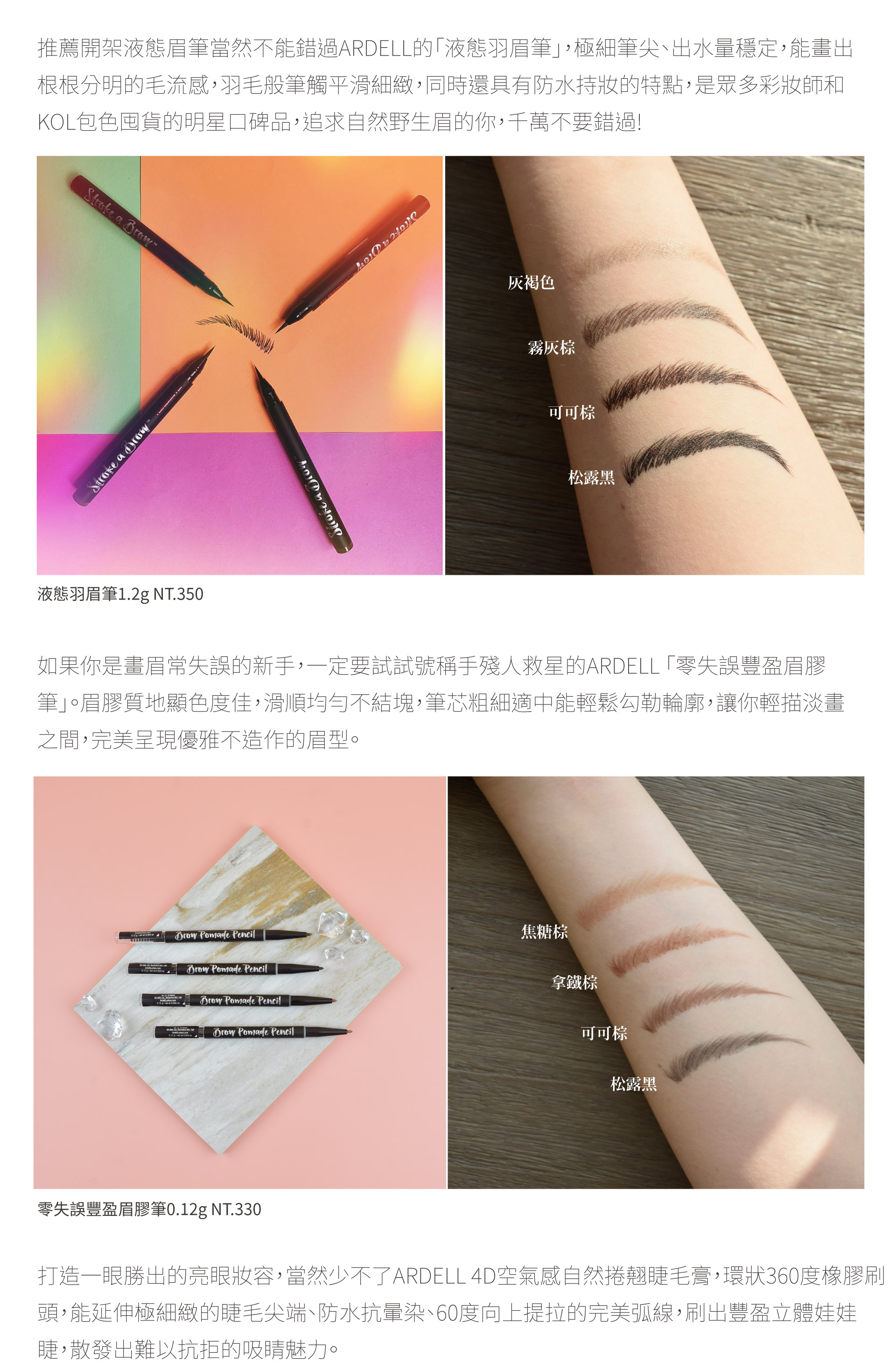 滿版banner